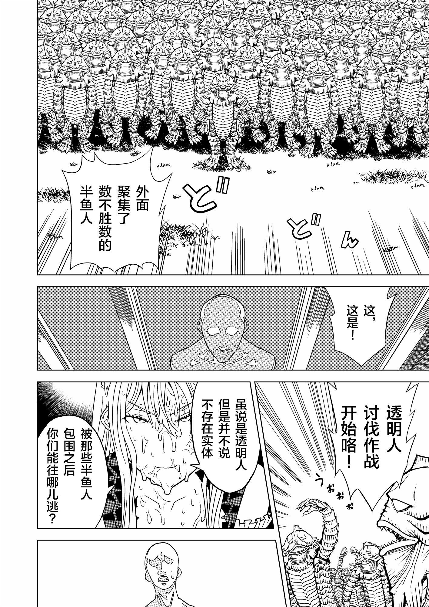 24_toumei0024