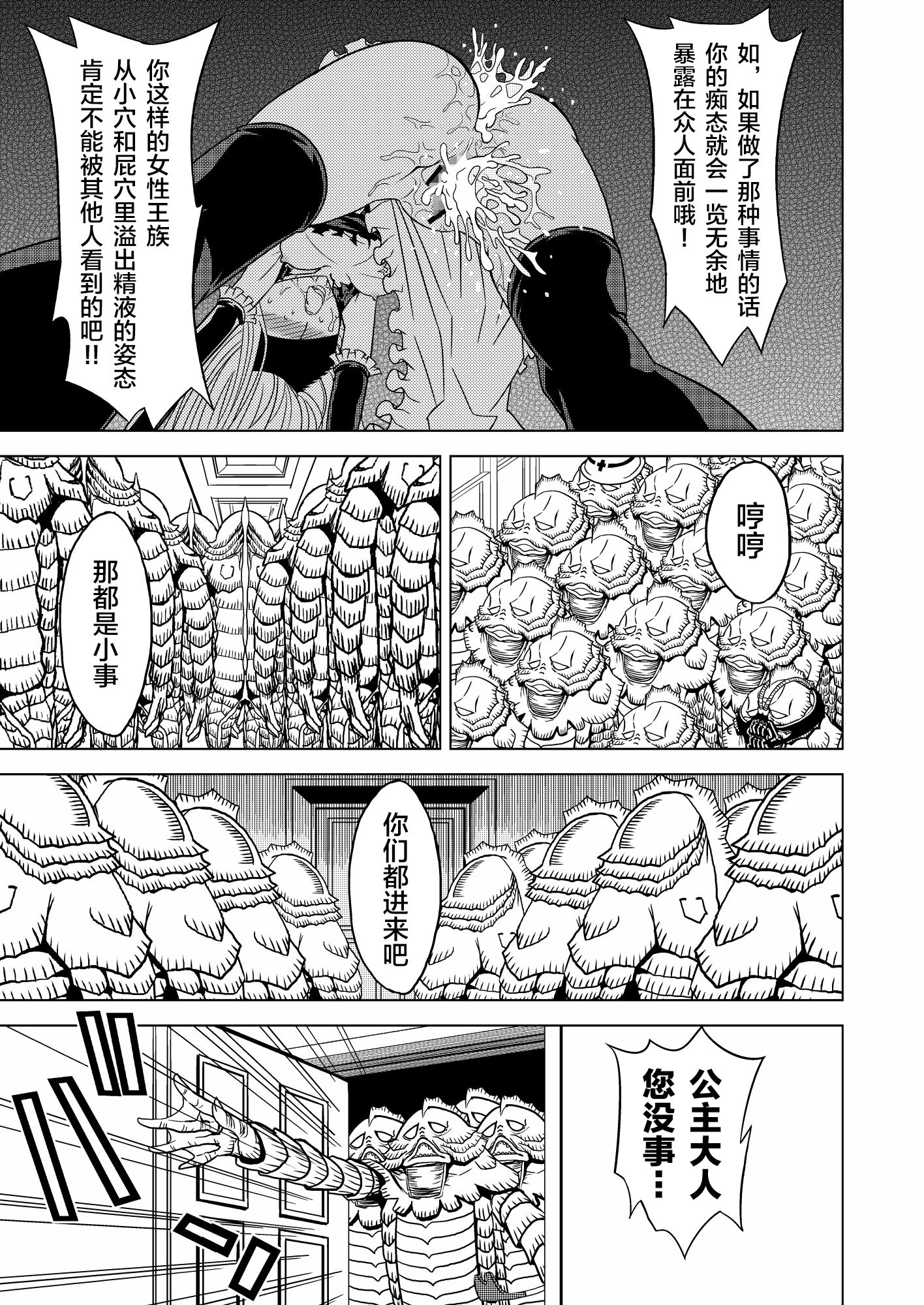 25_toumei0025