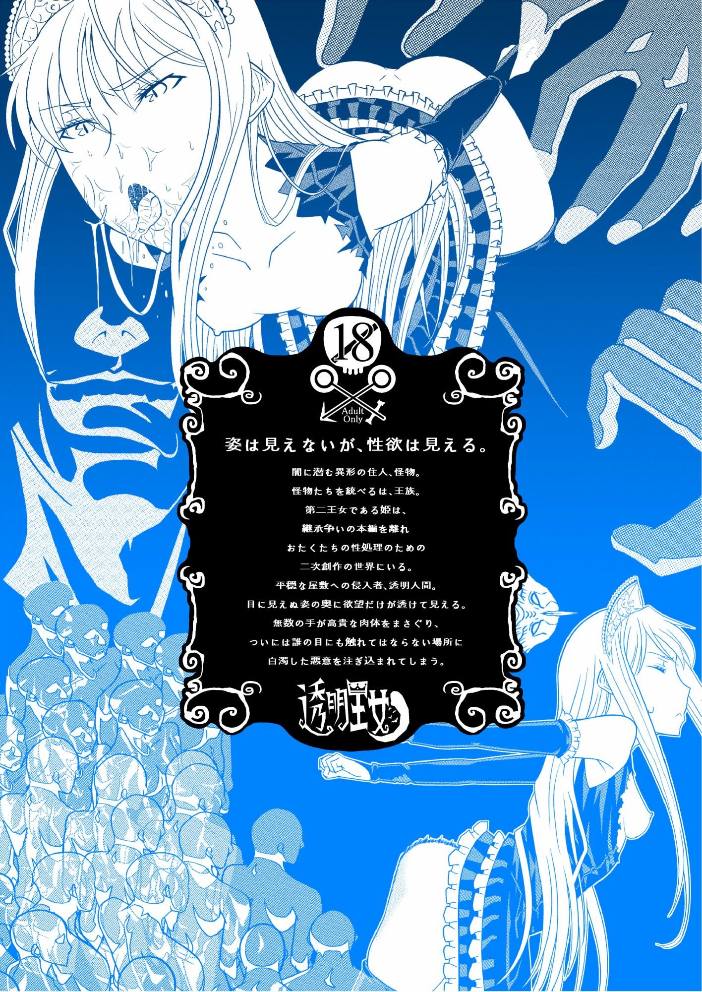 30_toumei0030