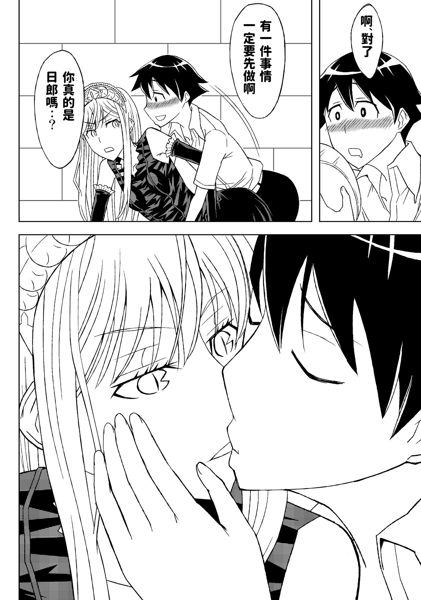 hukusei0010
