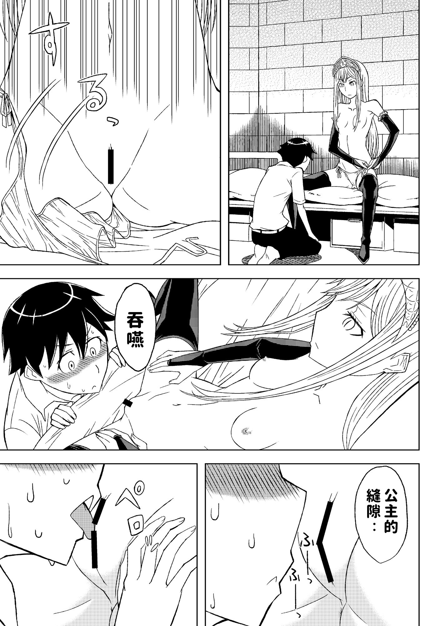 hukusei0015