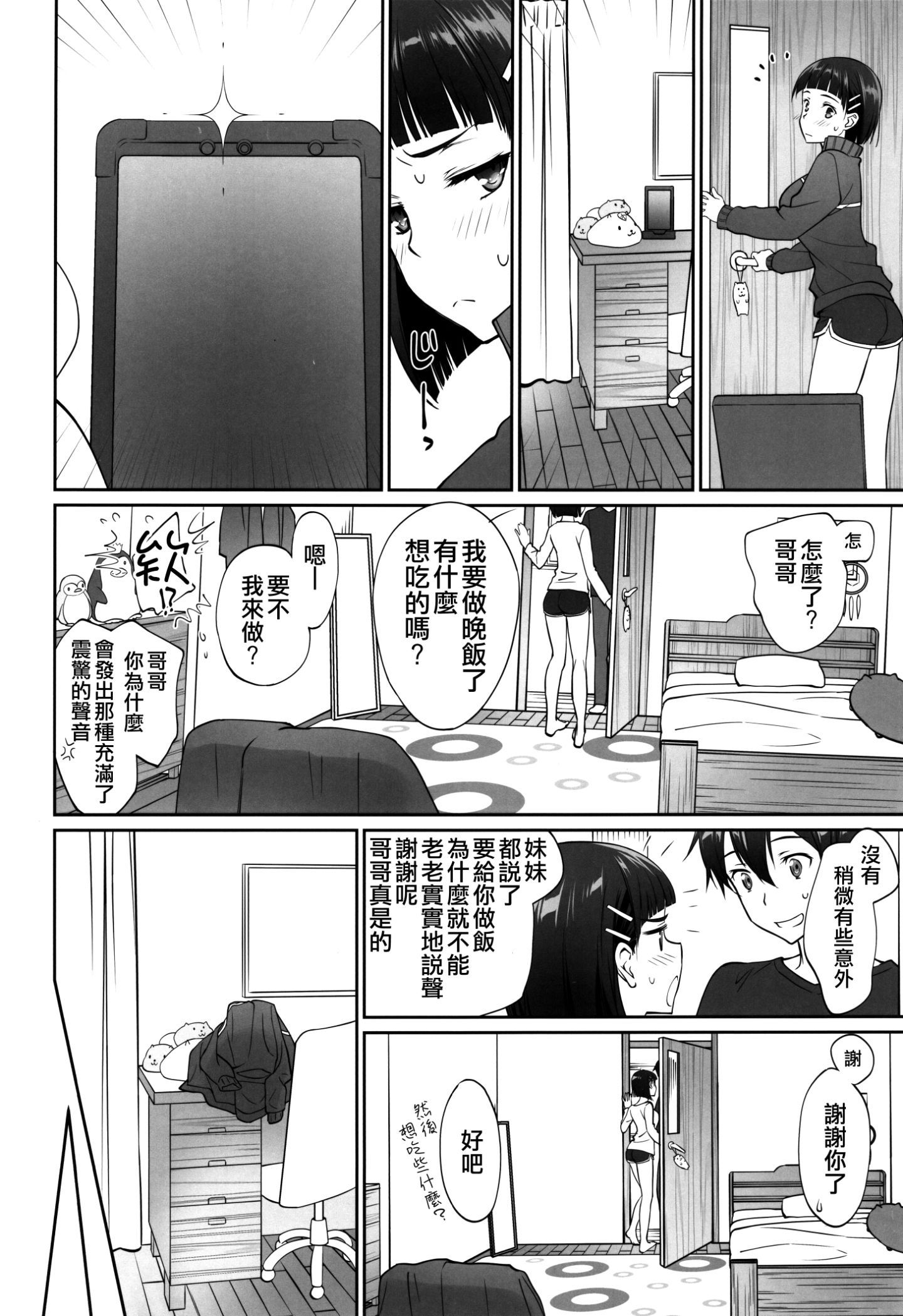 0030