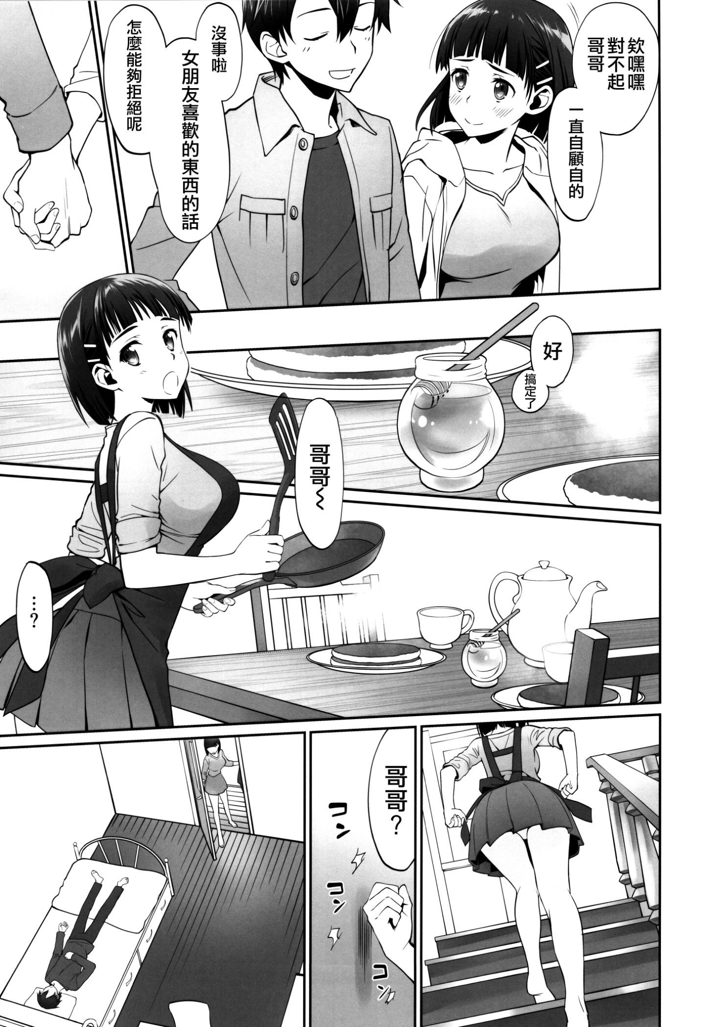 0033
