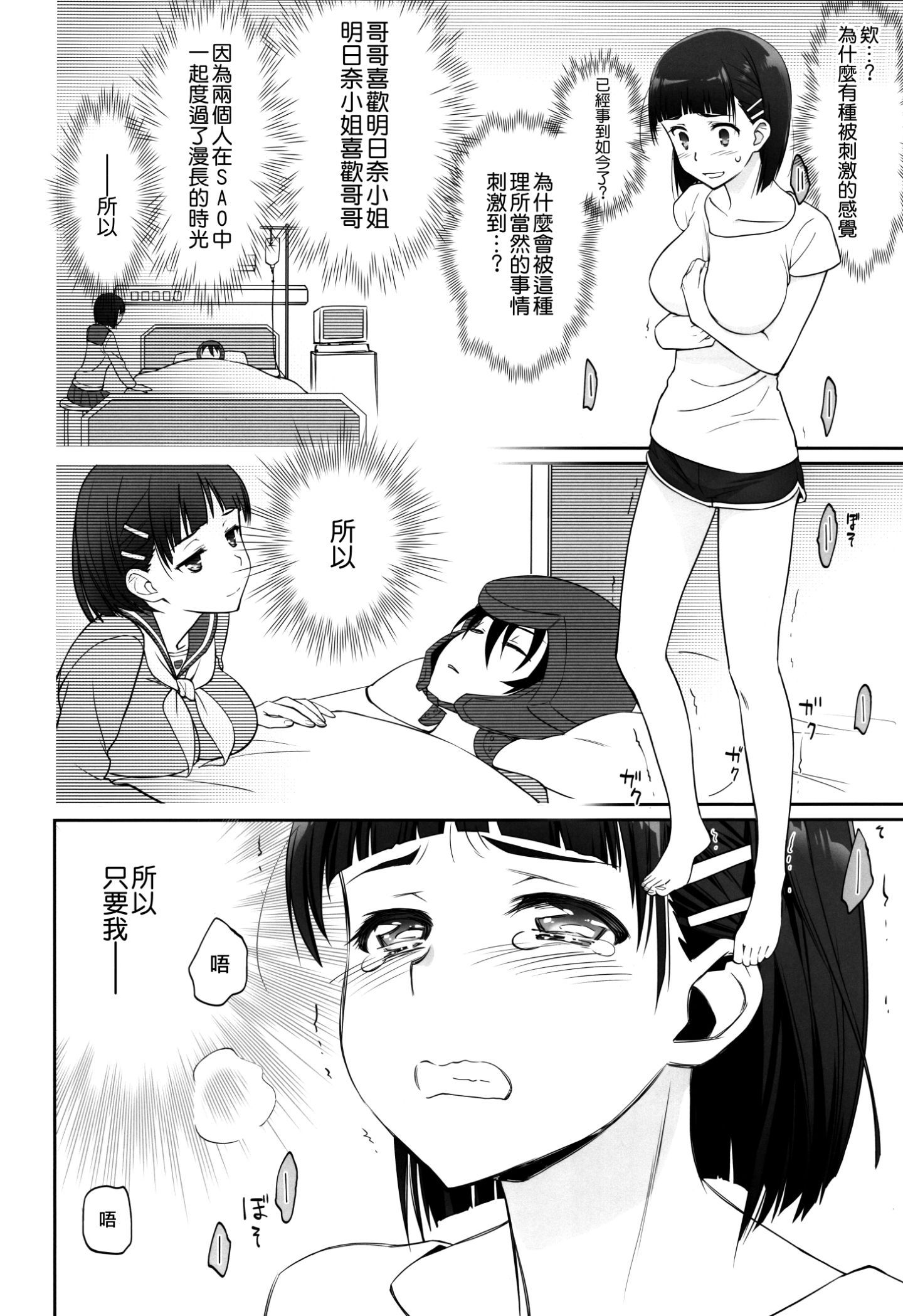0038