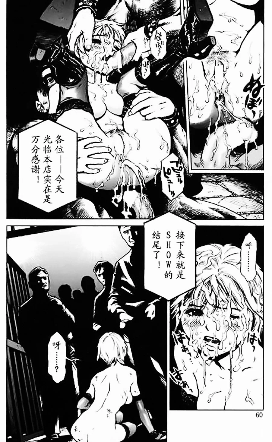 Ck_011