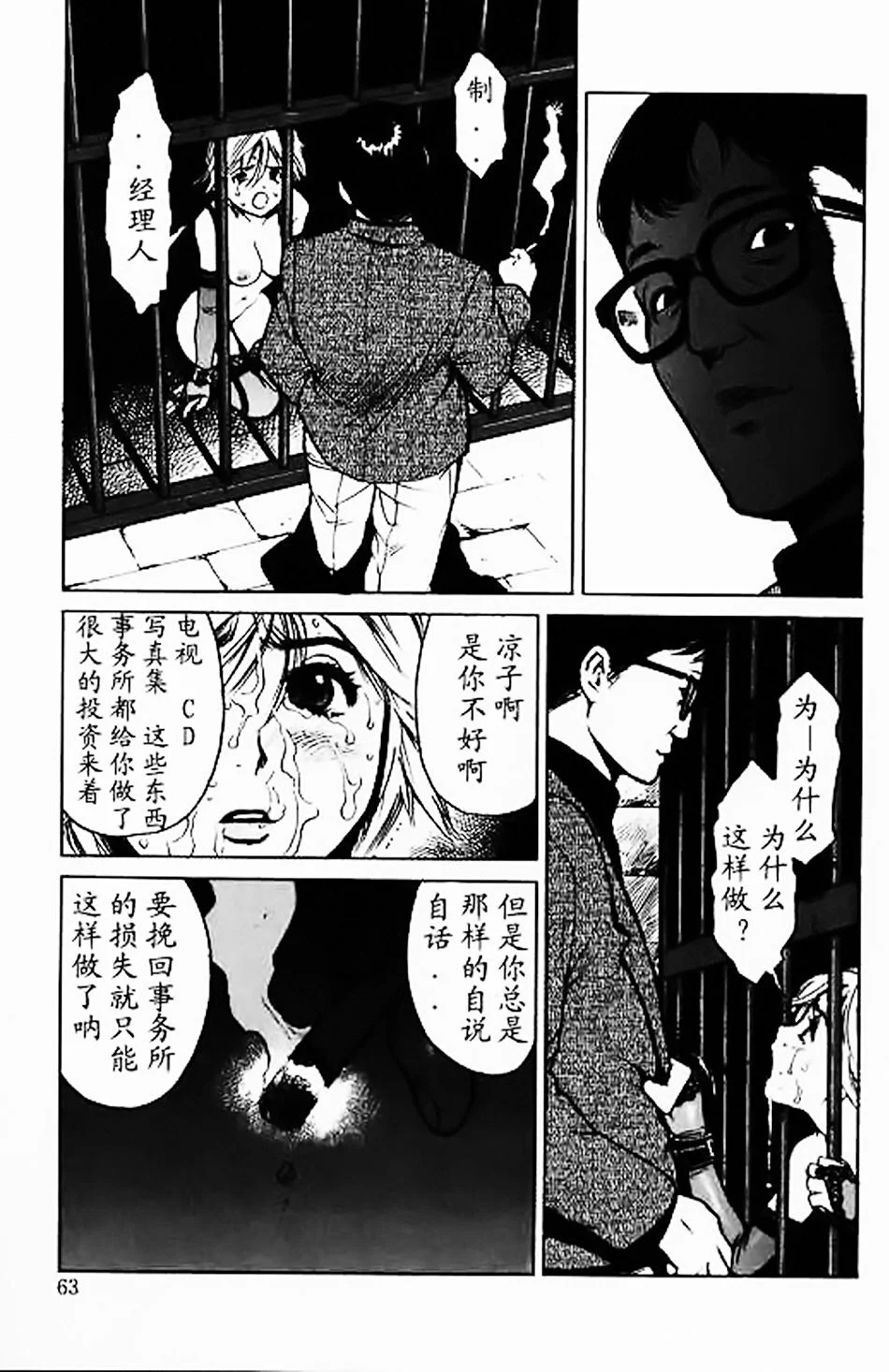 Ck_014