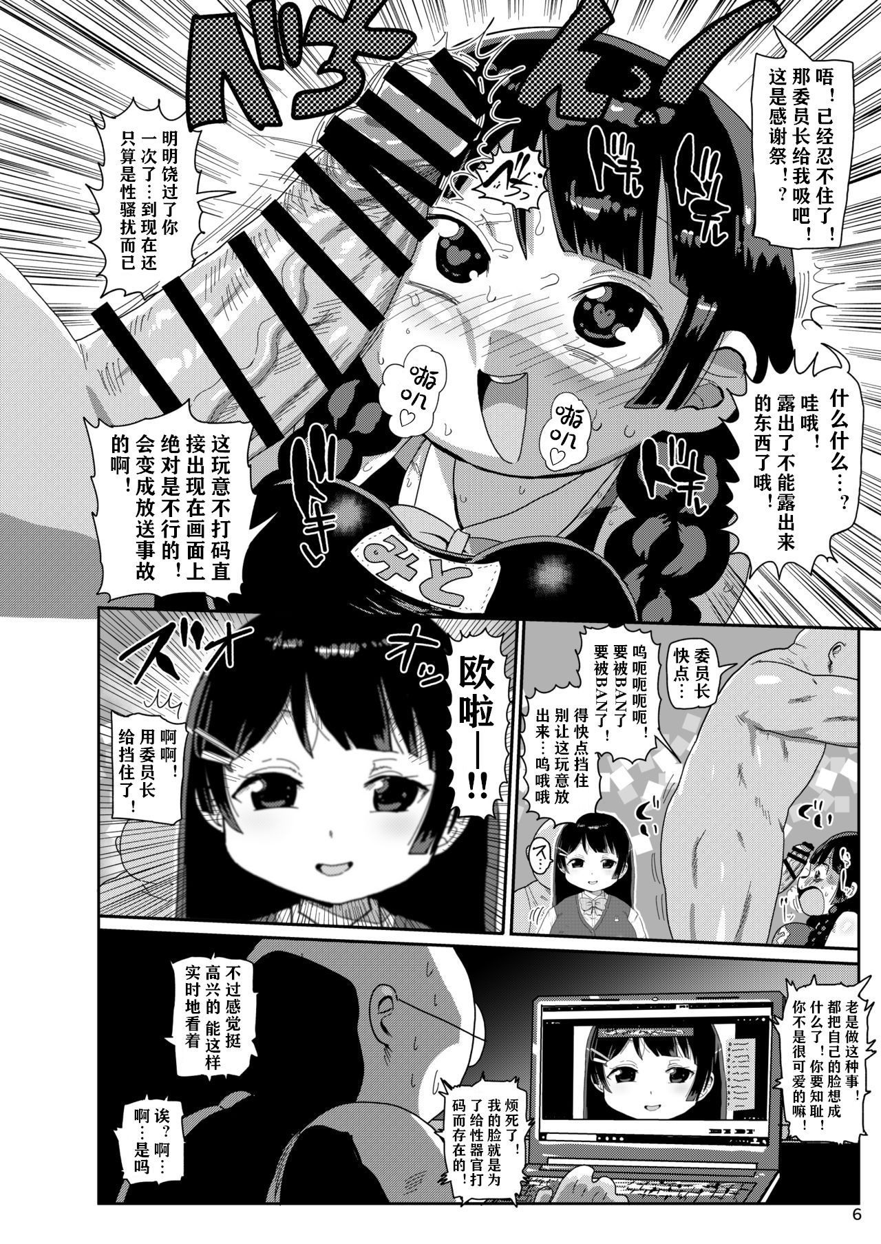 06