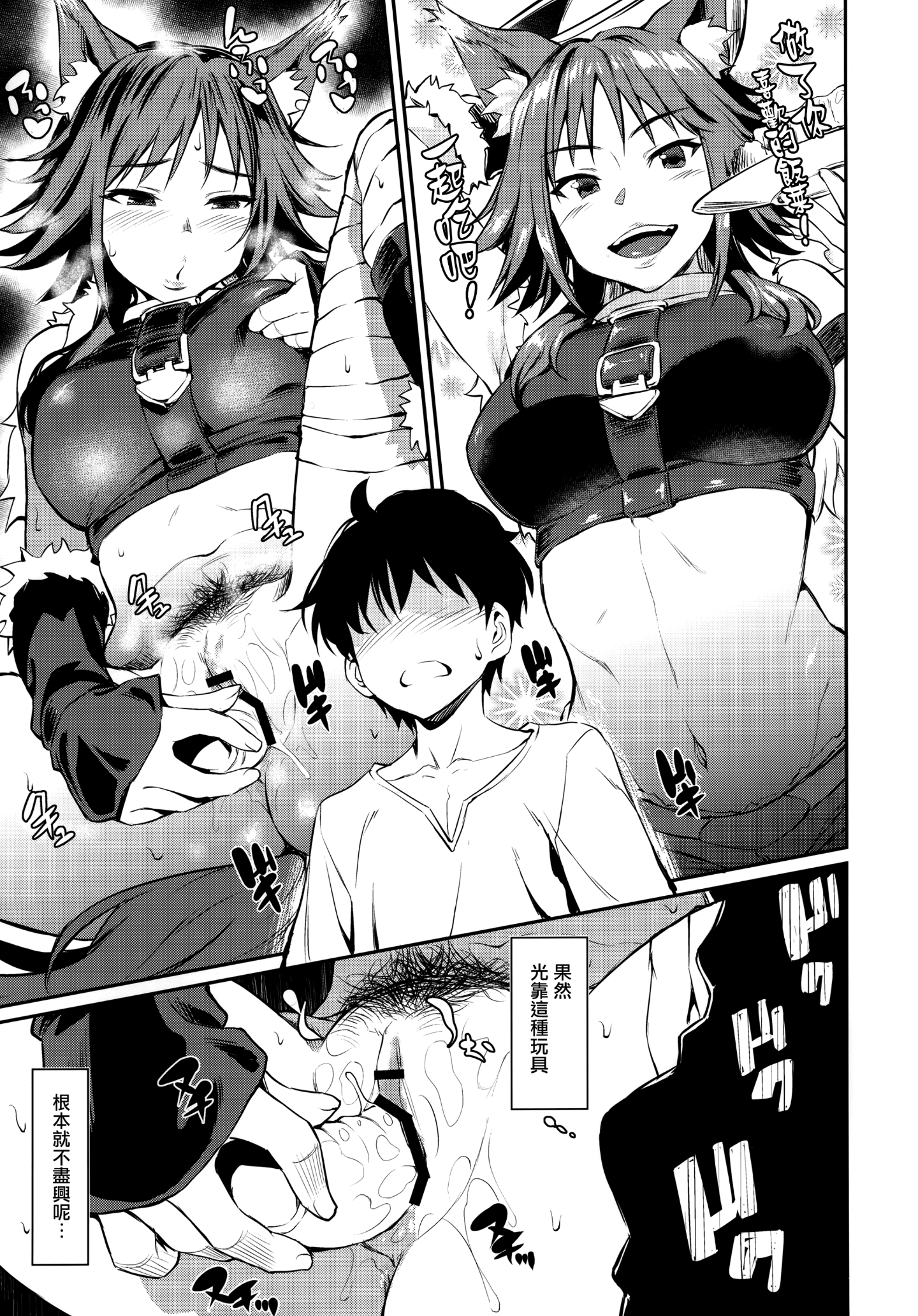 09_AERODOG_inu_Makoto_Hatsujouchuu_Princess_Connect_Re_Dive_008
