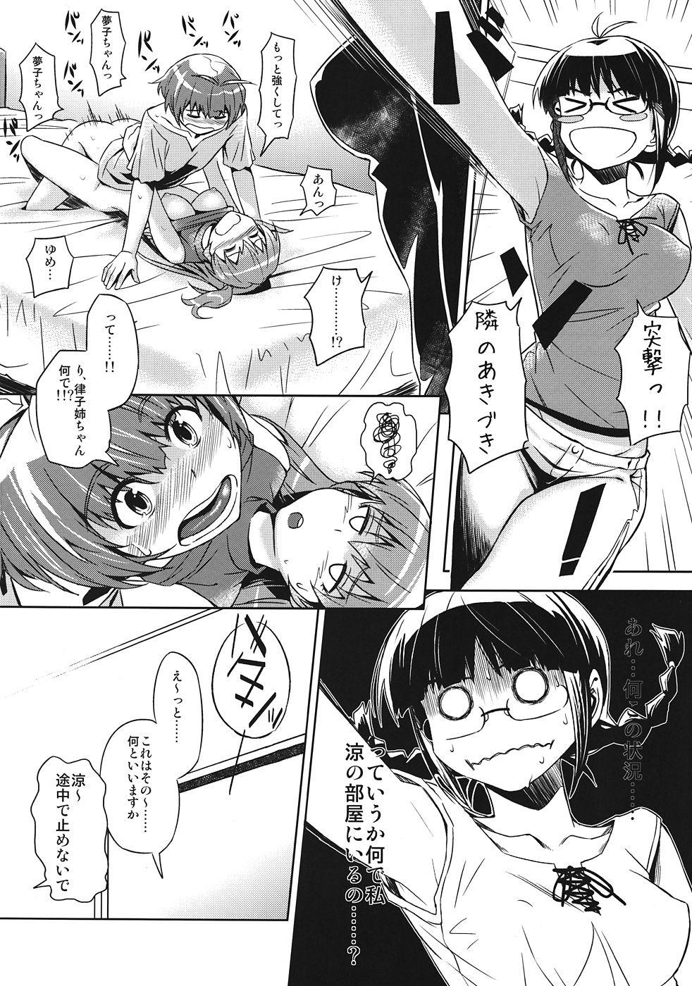 003