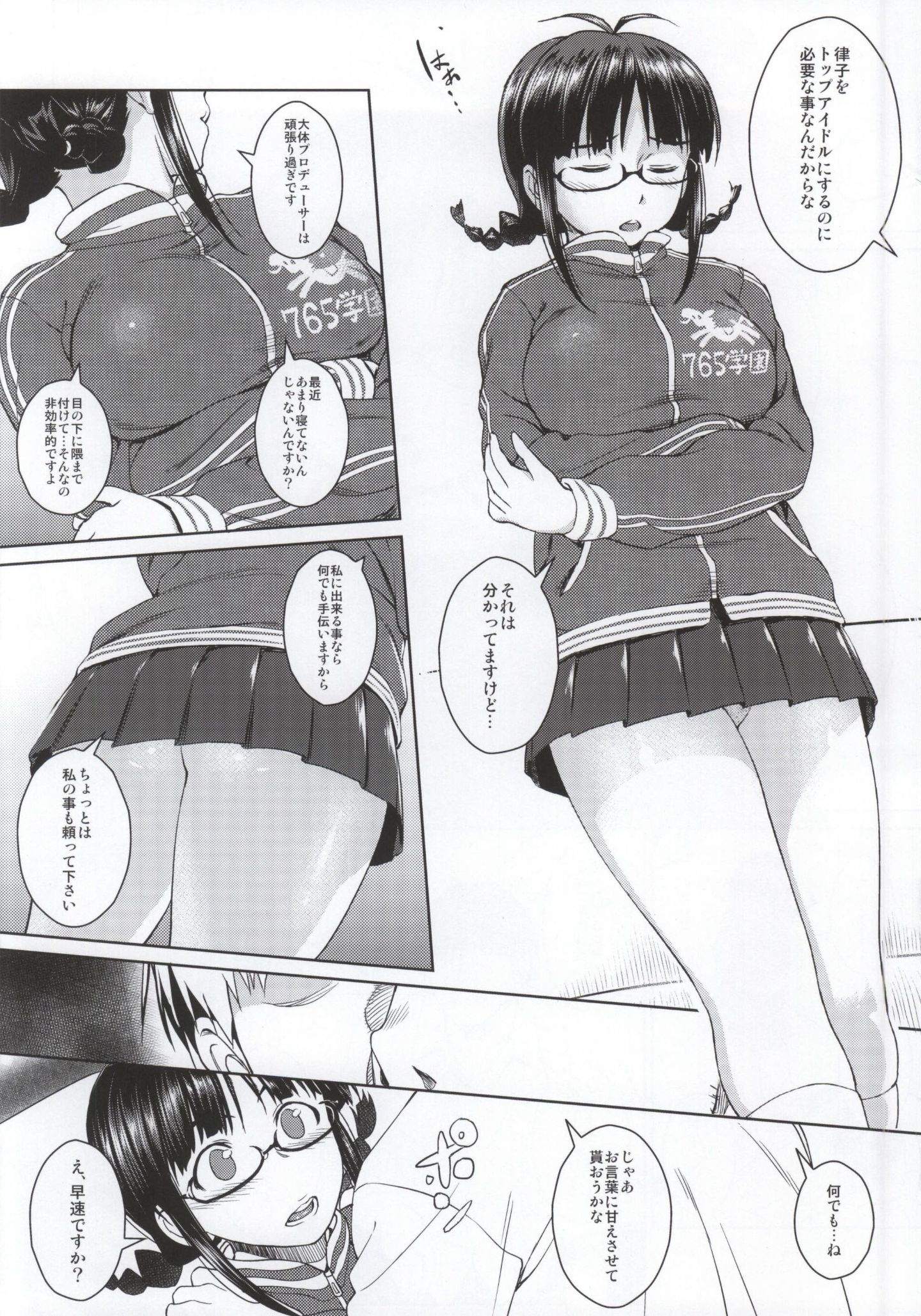 03