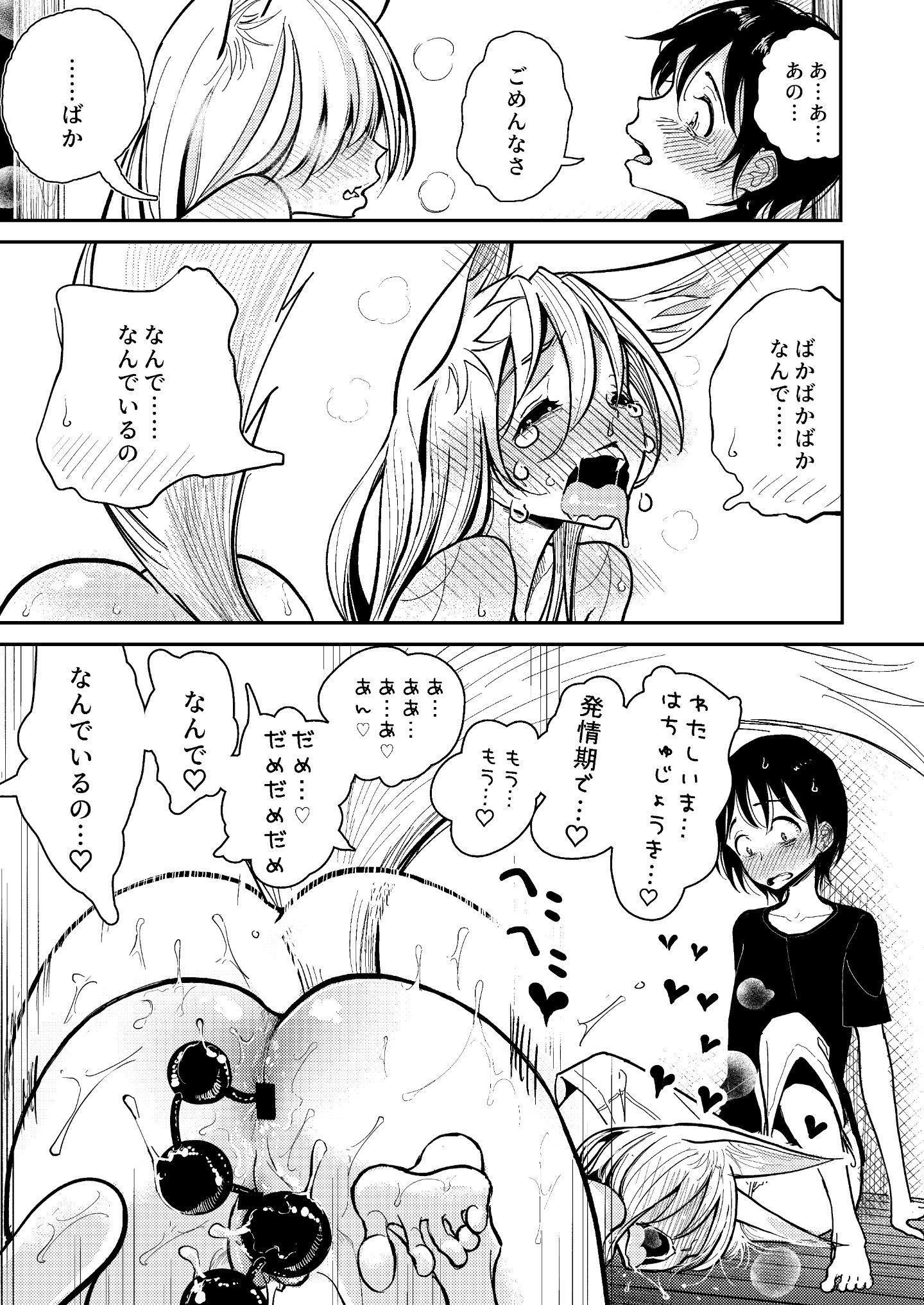tl1912_029