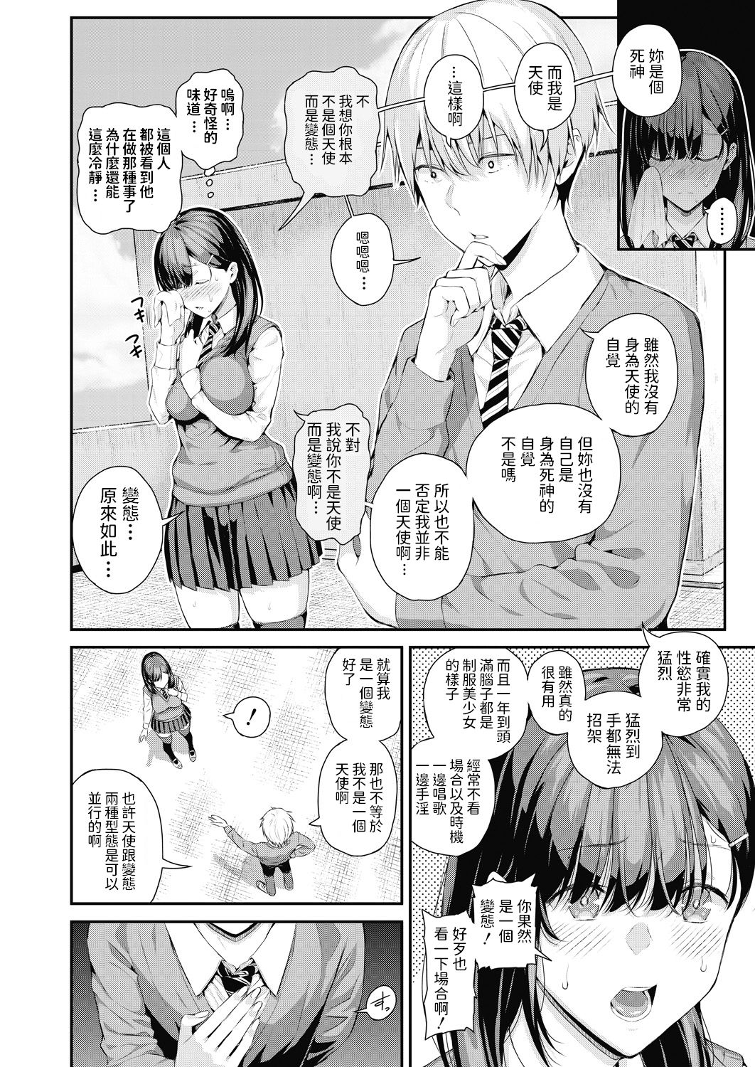 011
