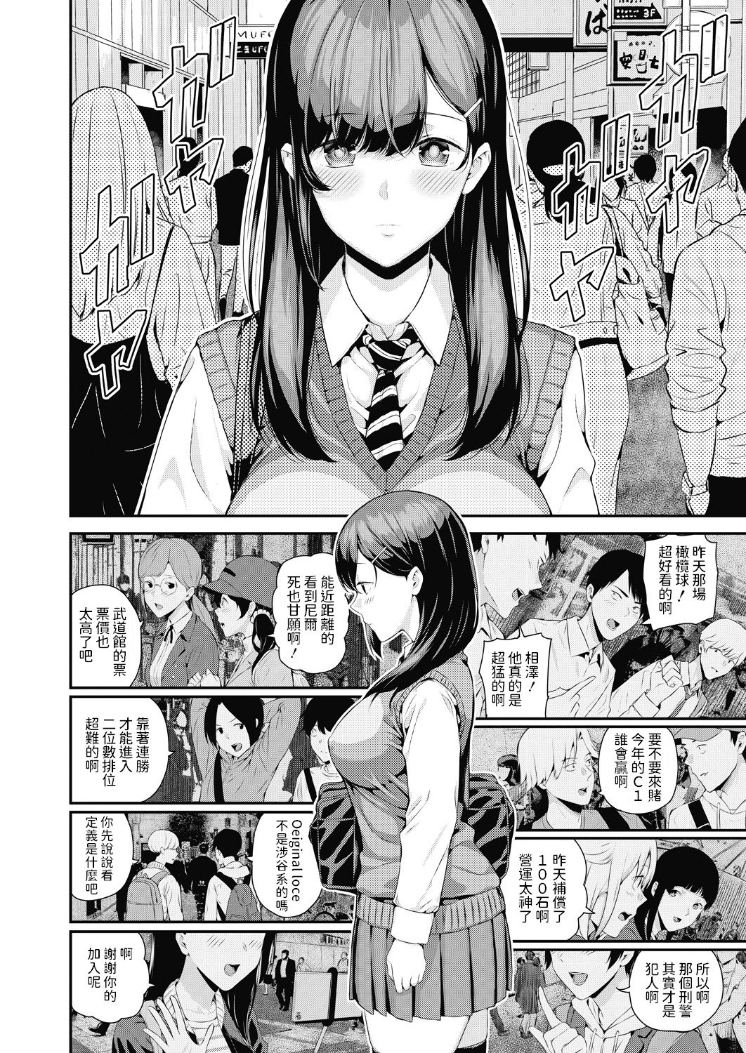 023