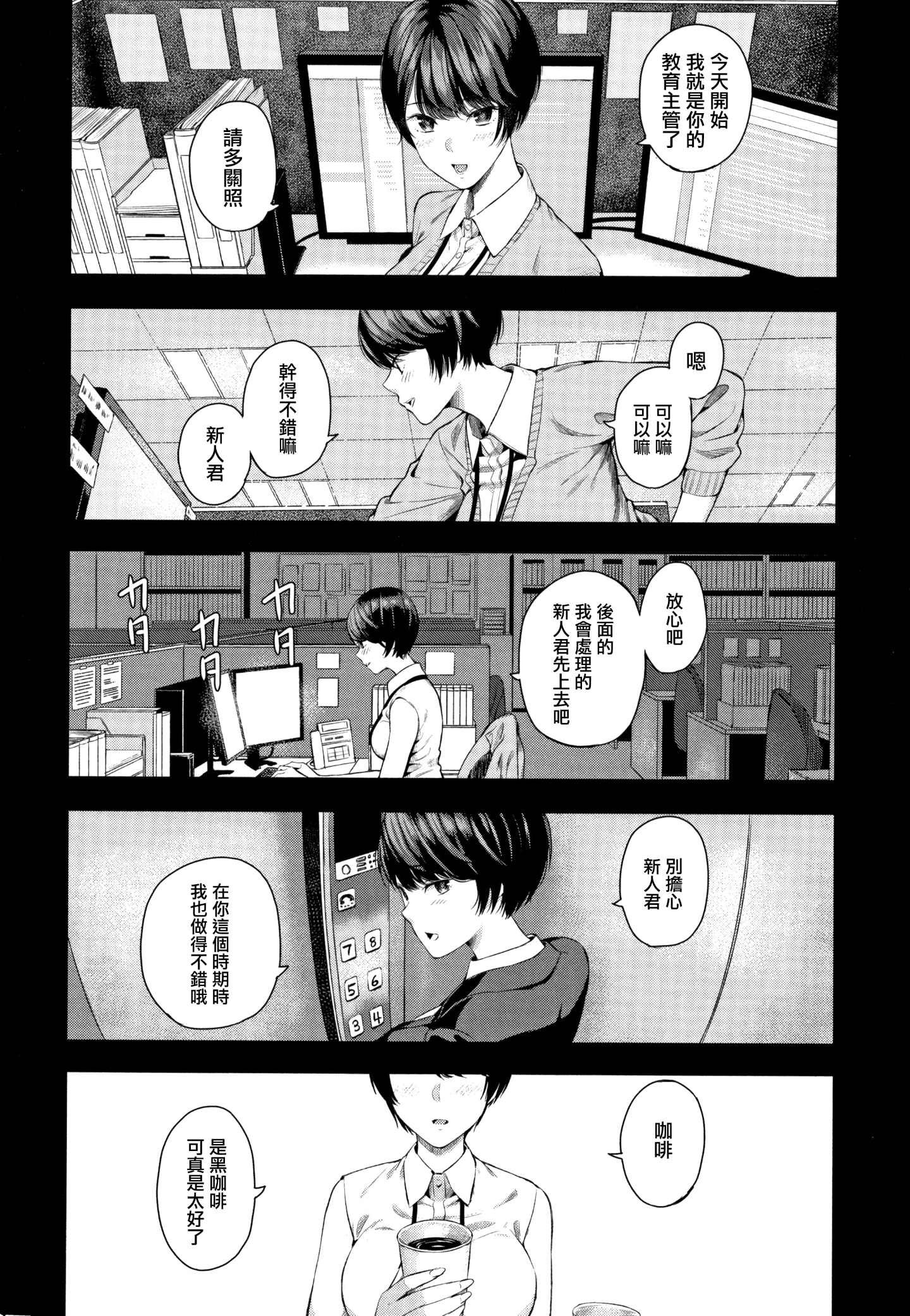 JRM001_P004