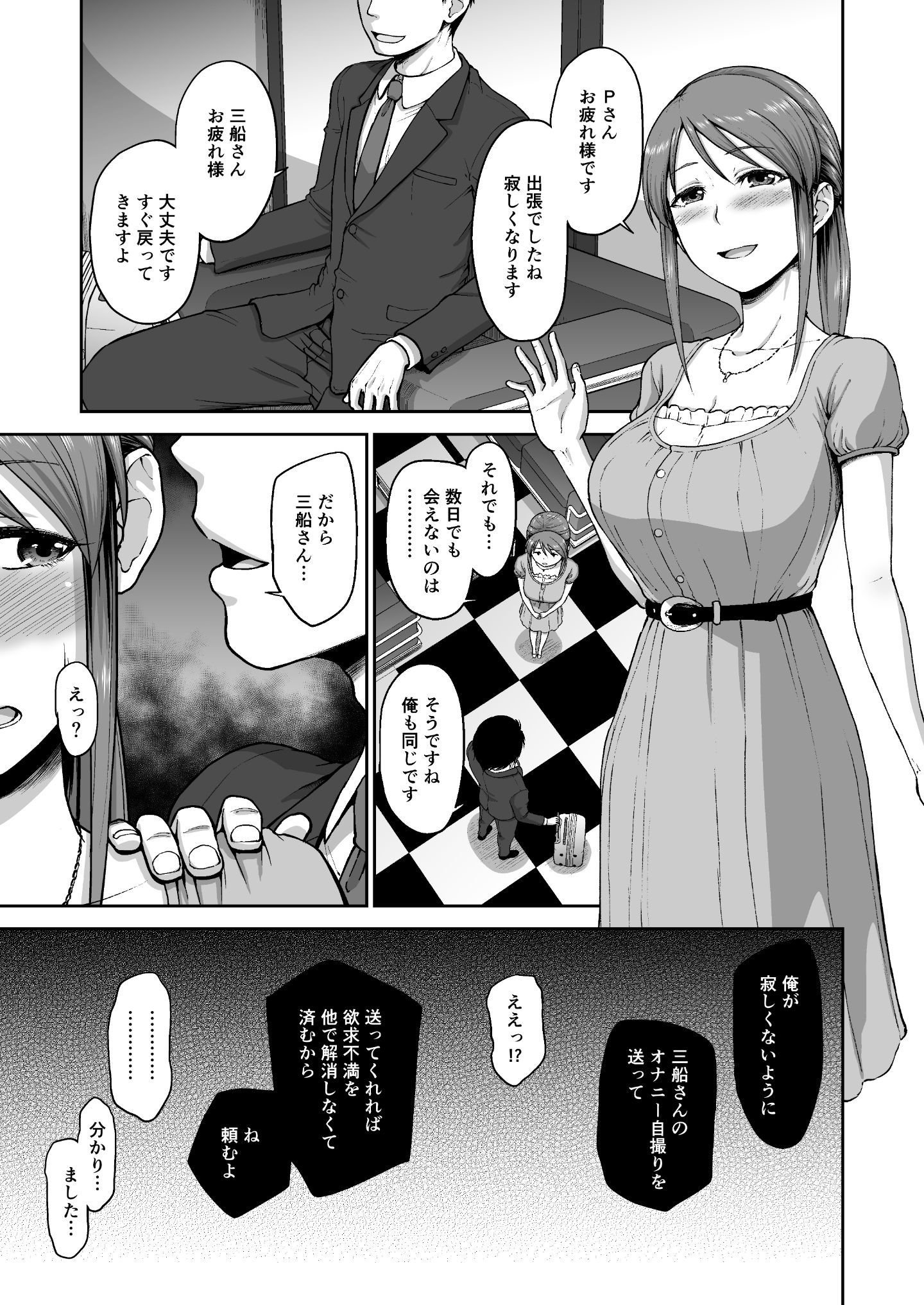 c96mifune_005