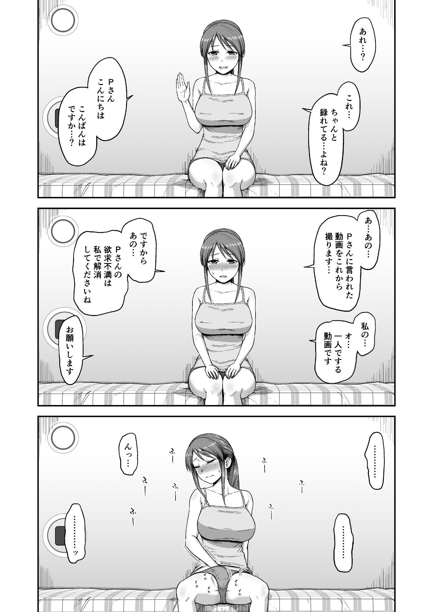 c96mifune_006