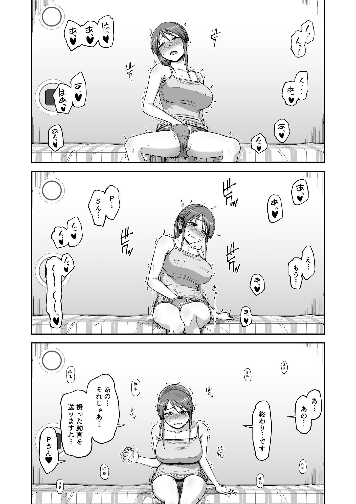 c96mifune_007