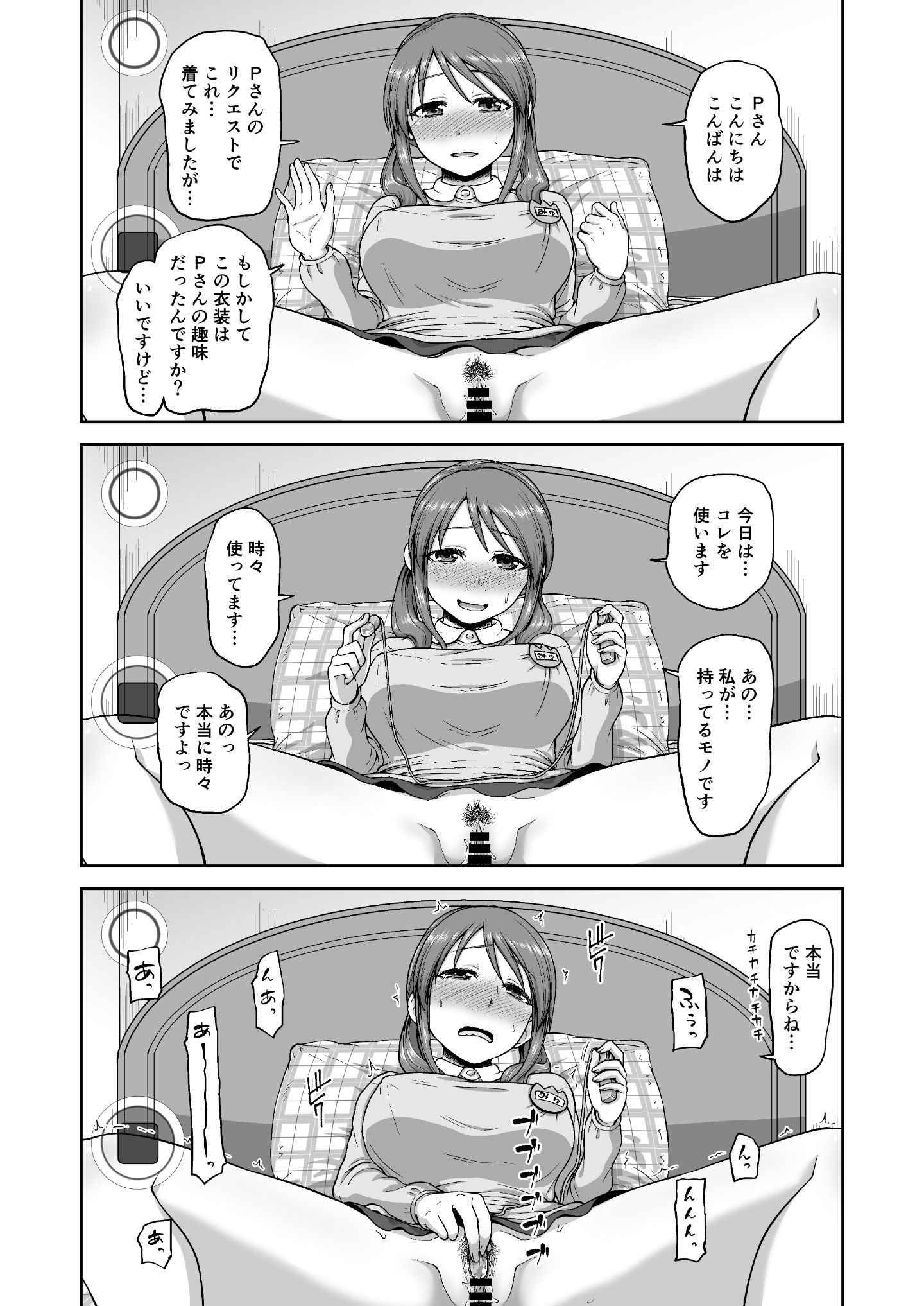 c96mifune_010