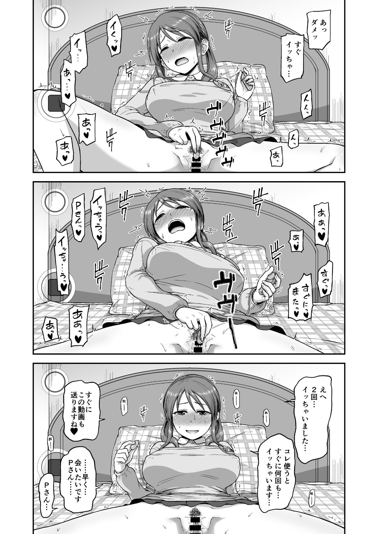 c96mifune_011