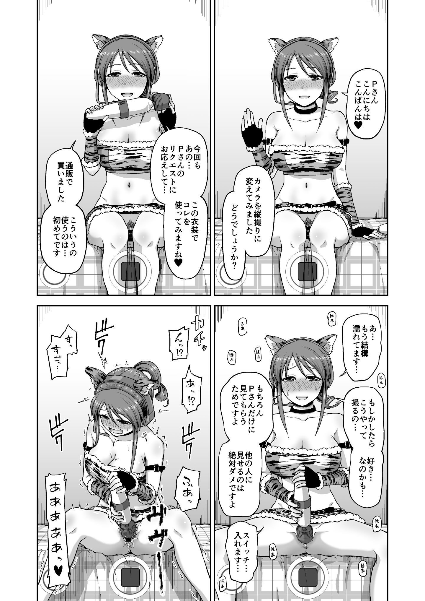 c96mifune_012