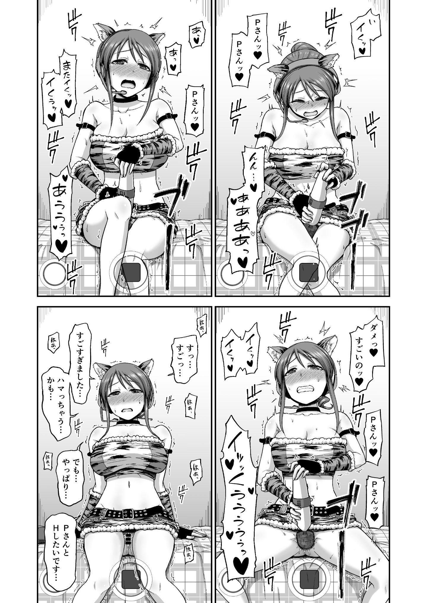 c96mifune_013