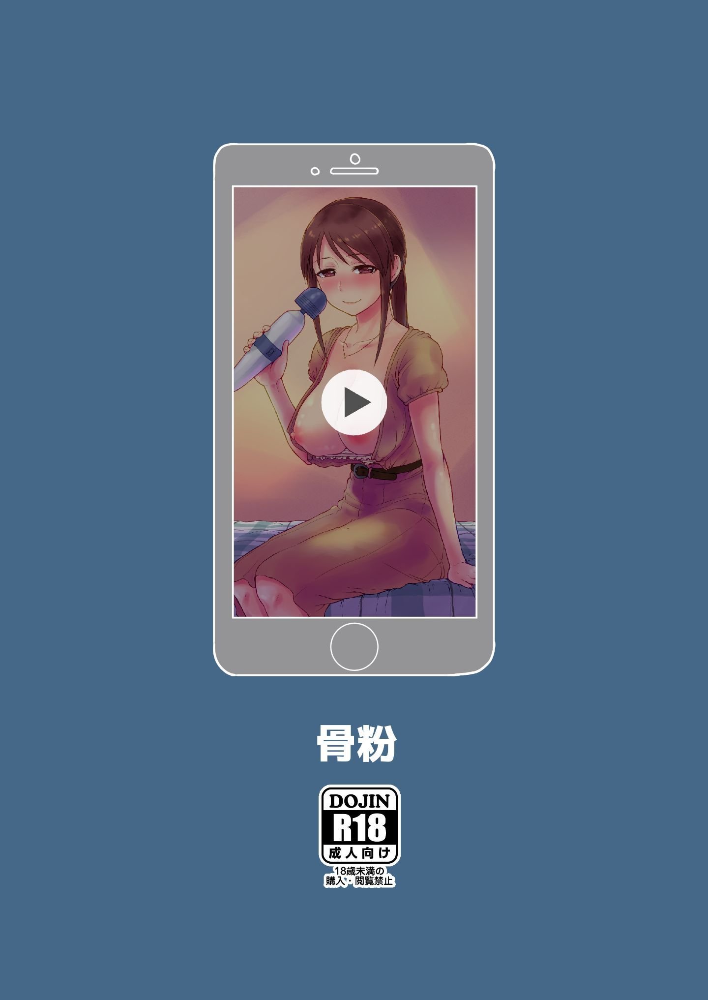 c96mifune_024