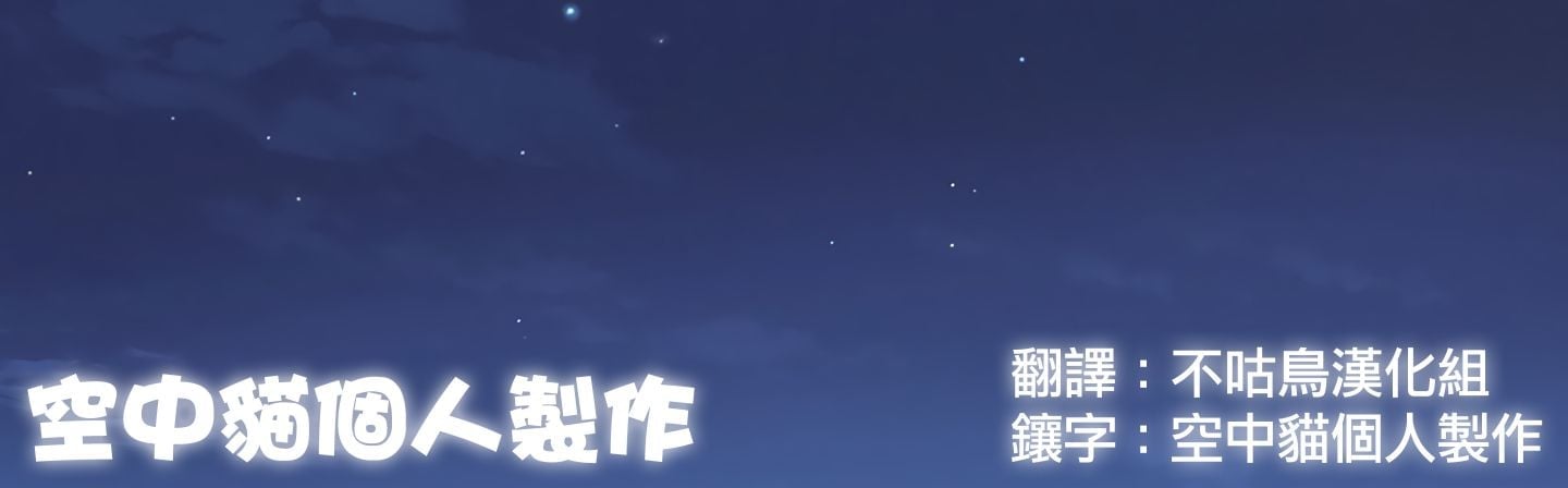 XXX_Air_Neko_2