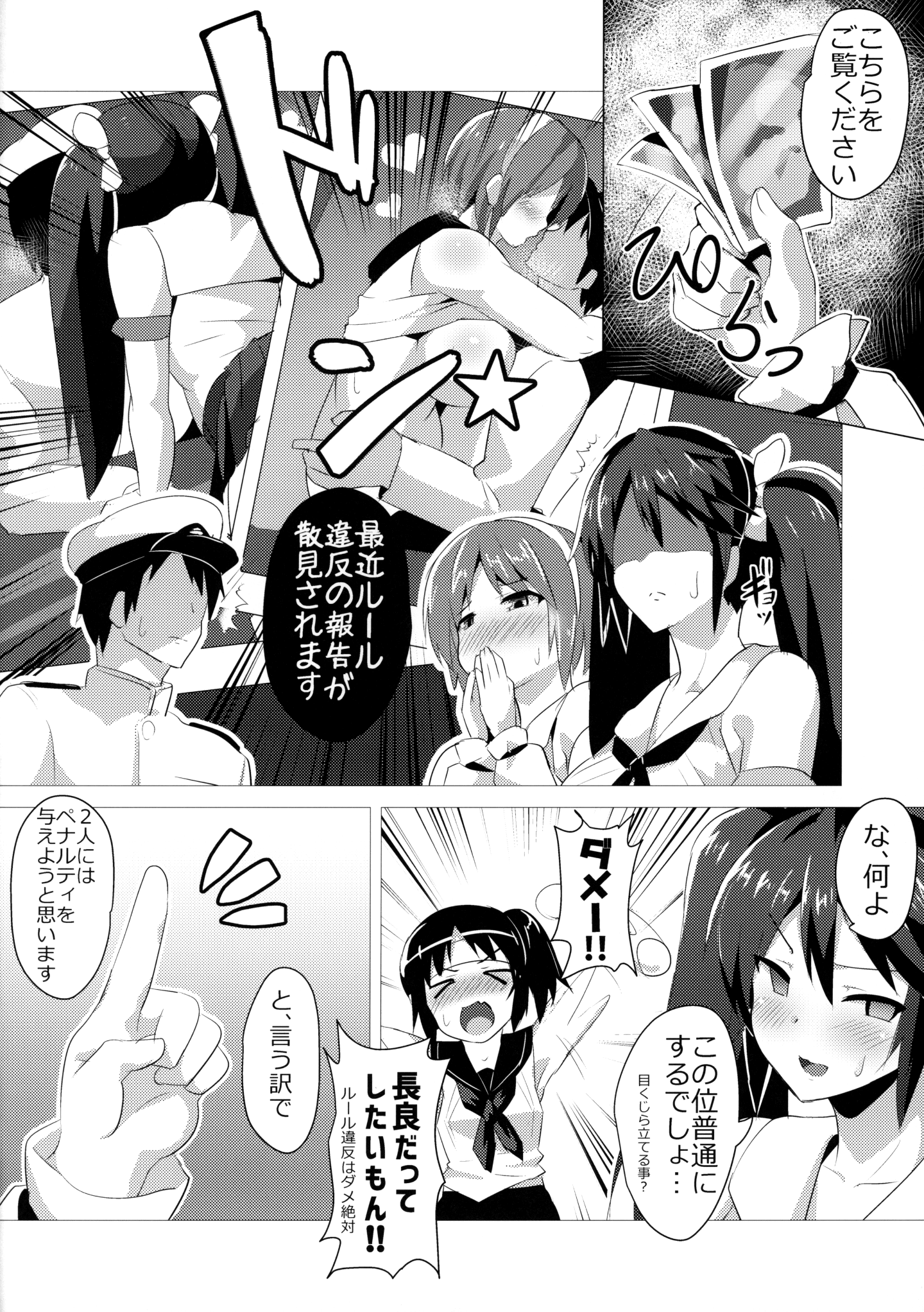 C96_Studio_Hitoribocchi_Ayagi_Daifuku_NYAGARA_003
