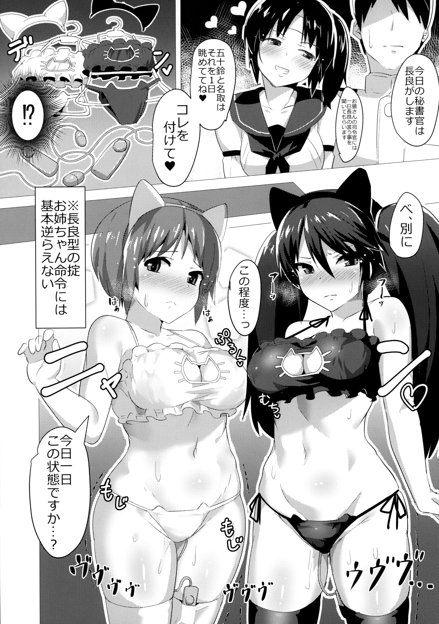 C96_Studio_Hitoribocchi_Ayagi_Daifuku_NYAGARA_004