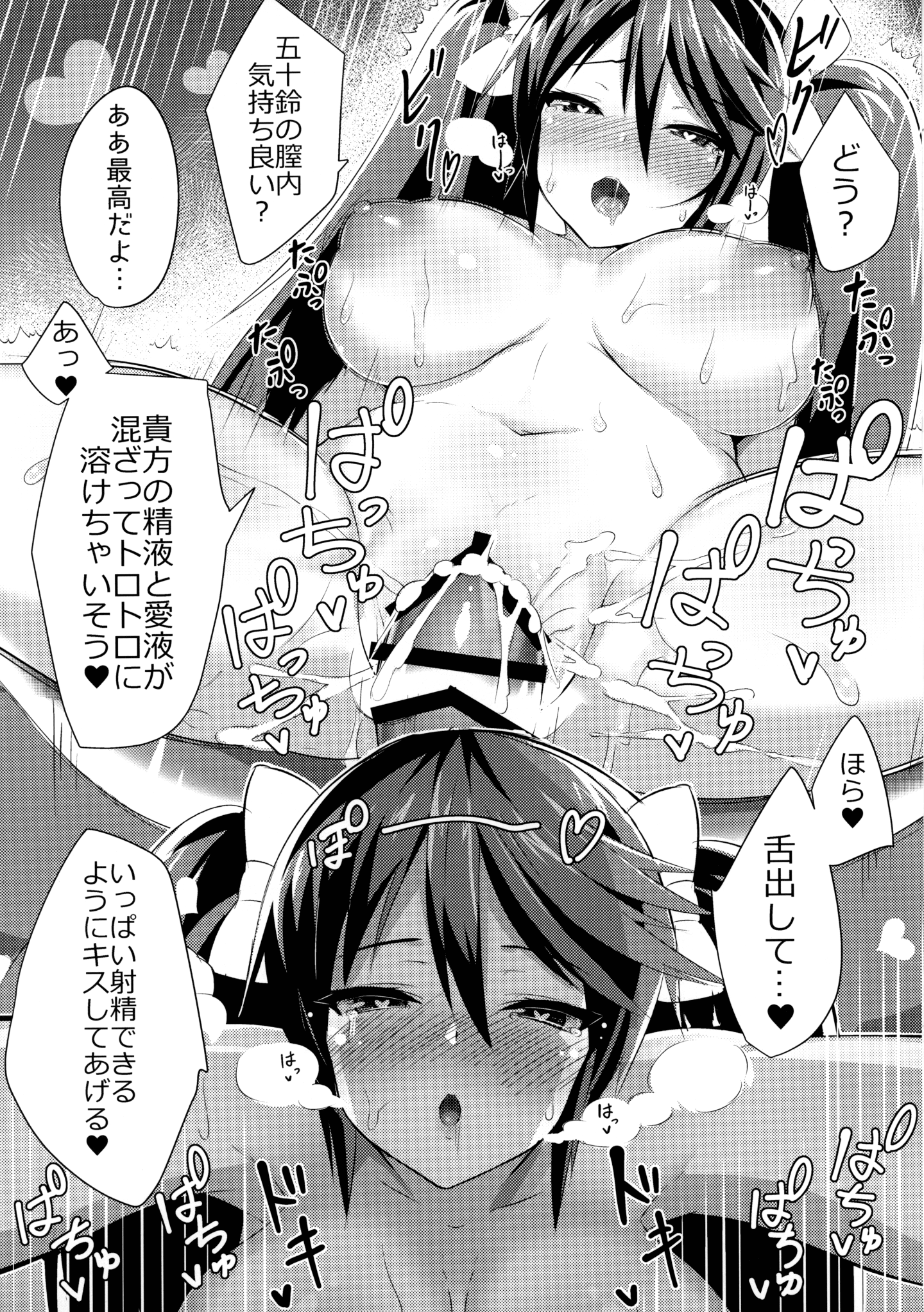 C94_Studio_Hitoribocchi_Ayagi_Daifuku_014