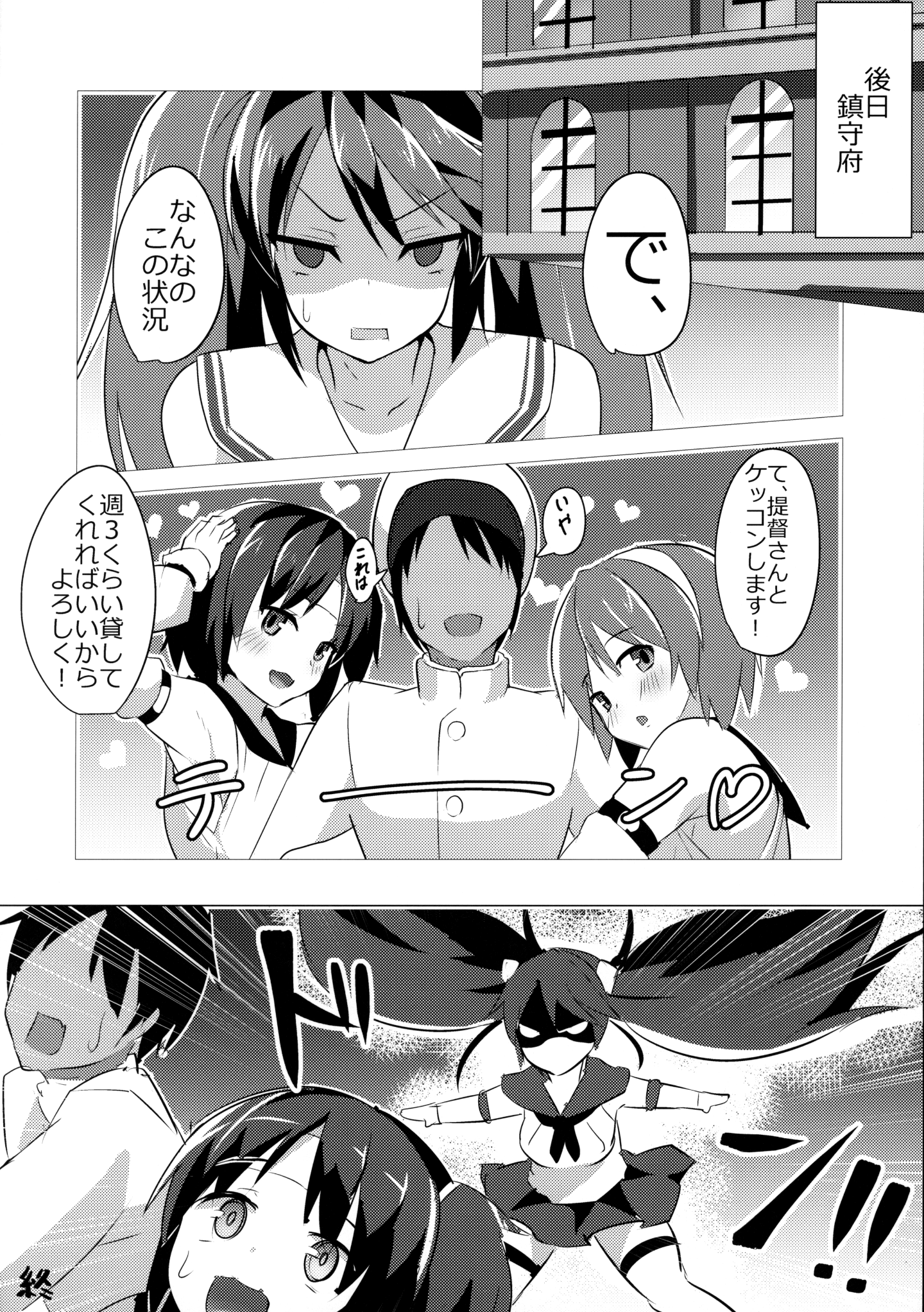 C94_Studio_Hitoribocchi_Ayagi_Daifuku_021