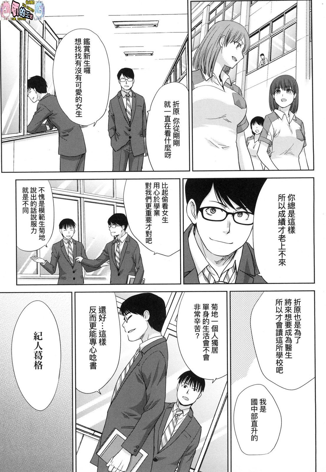 風的工房008