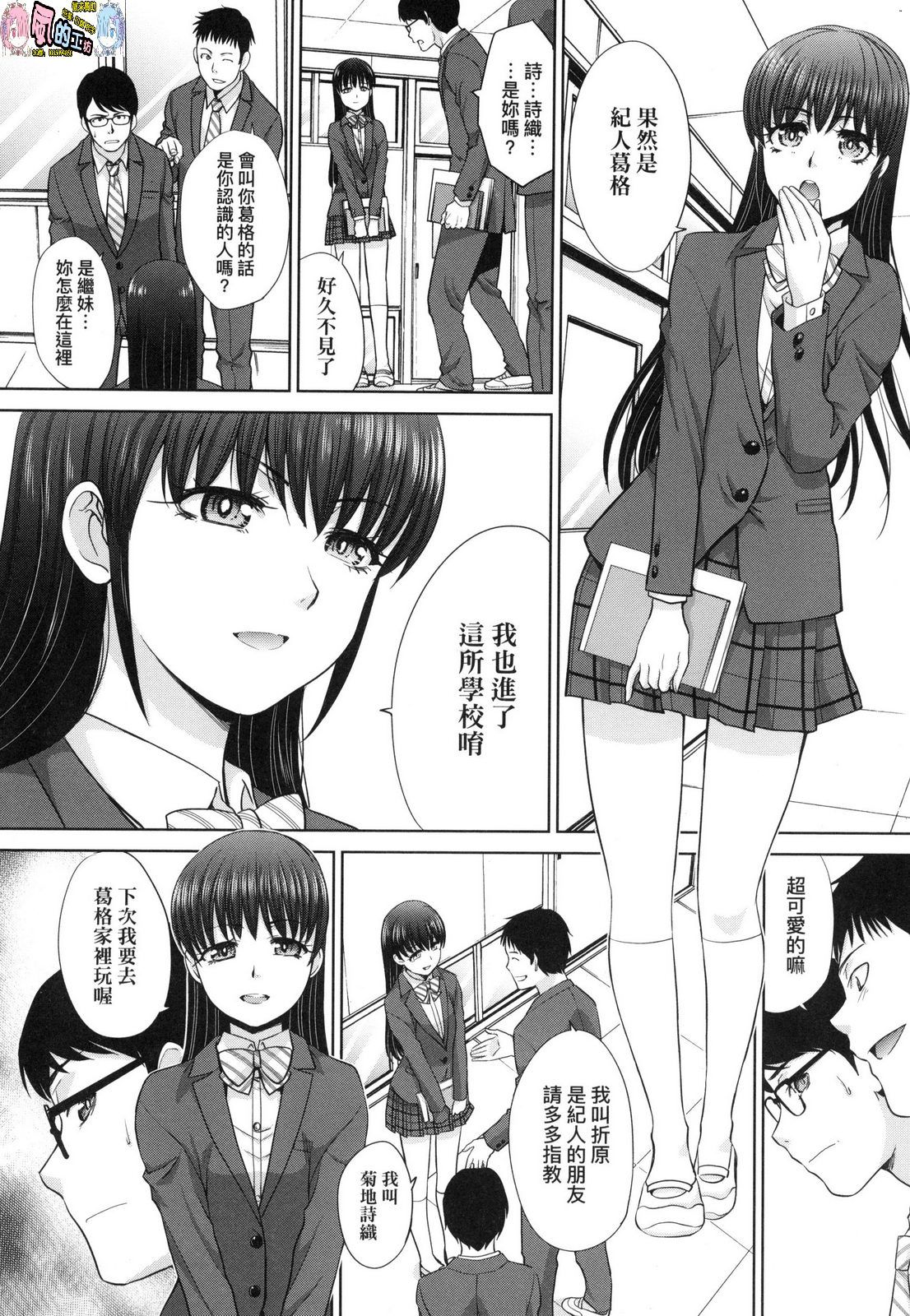 風的工房009
