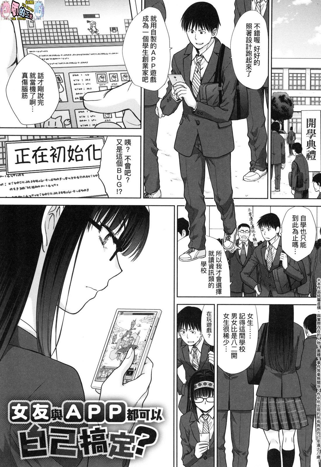風的工房029