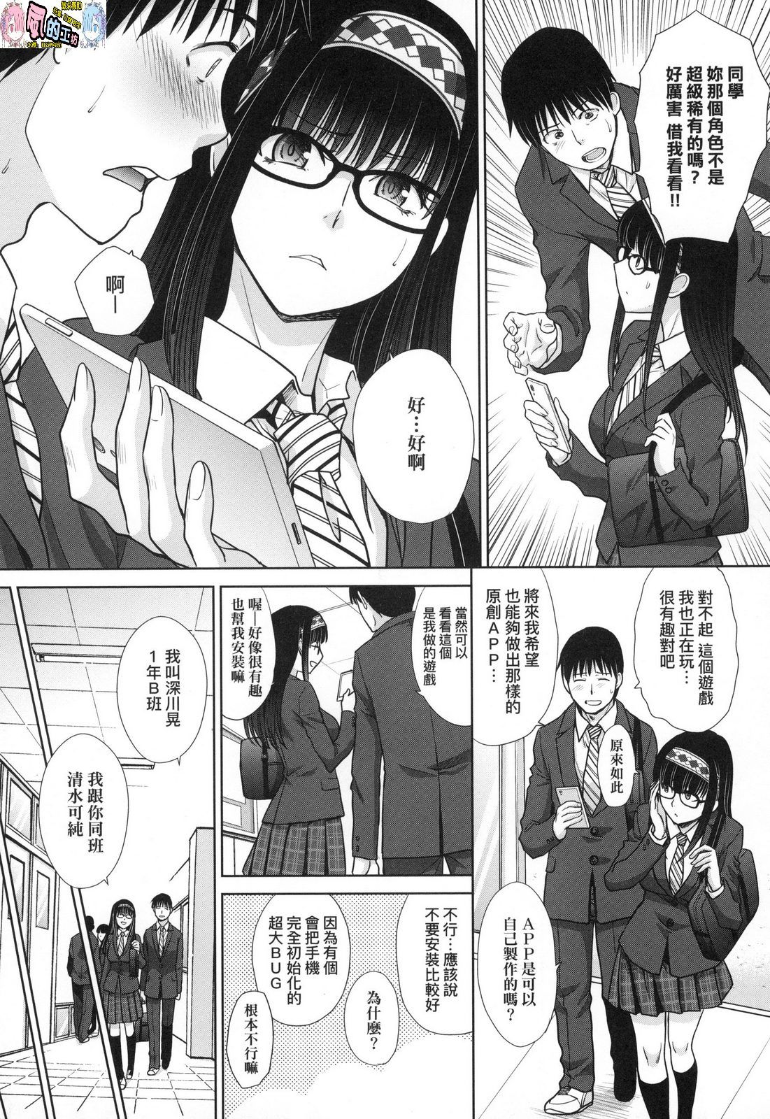 風的工房030