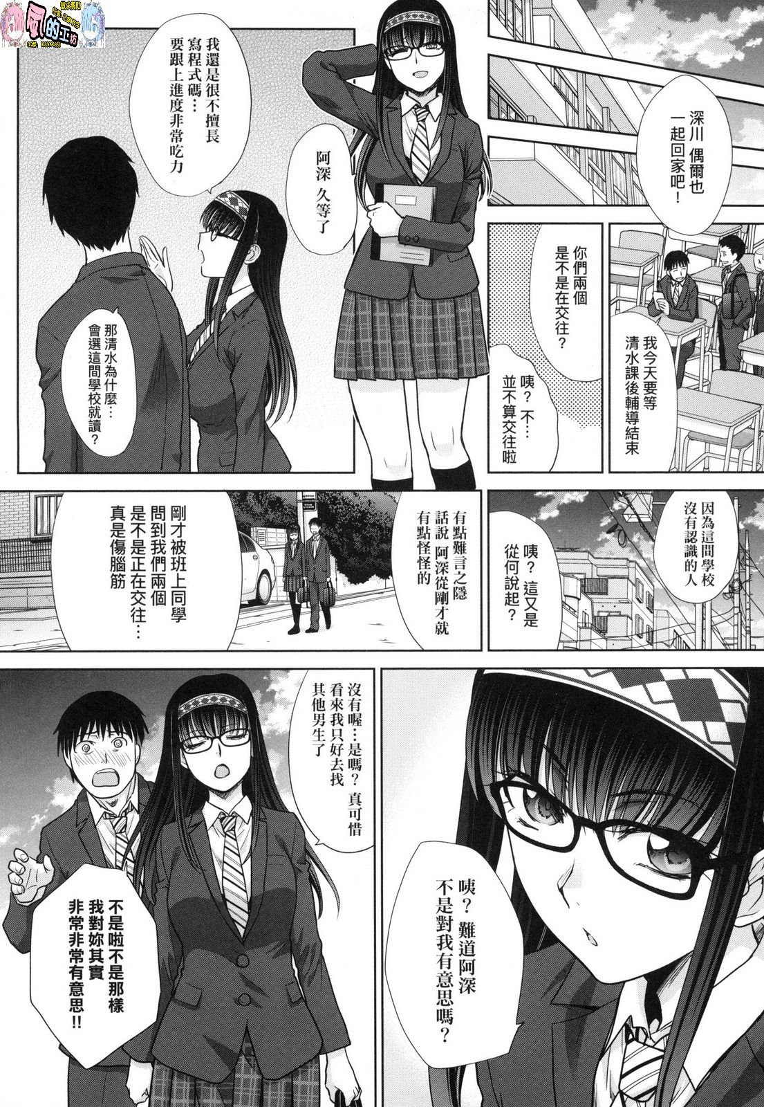 風的工房031