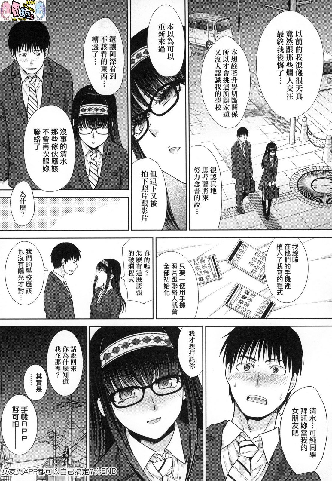 風的工房052