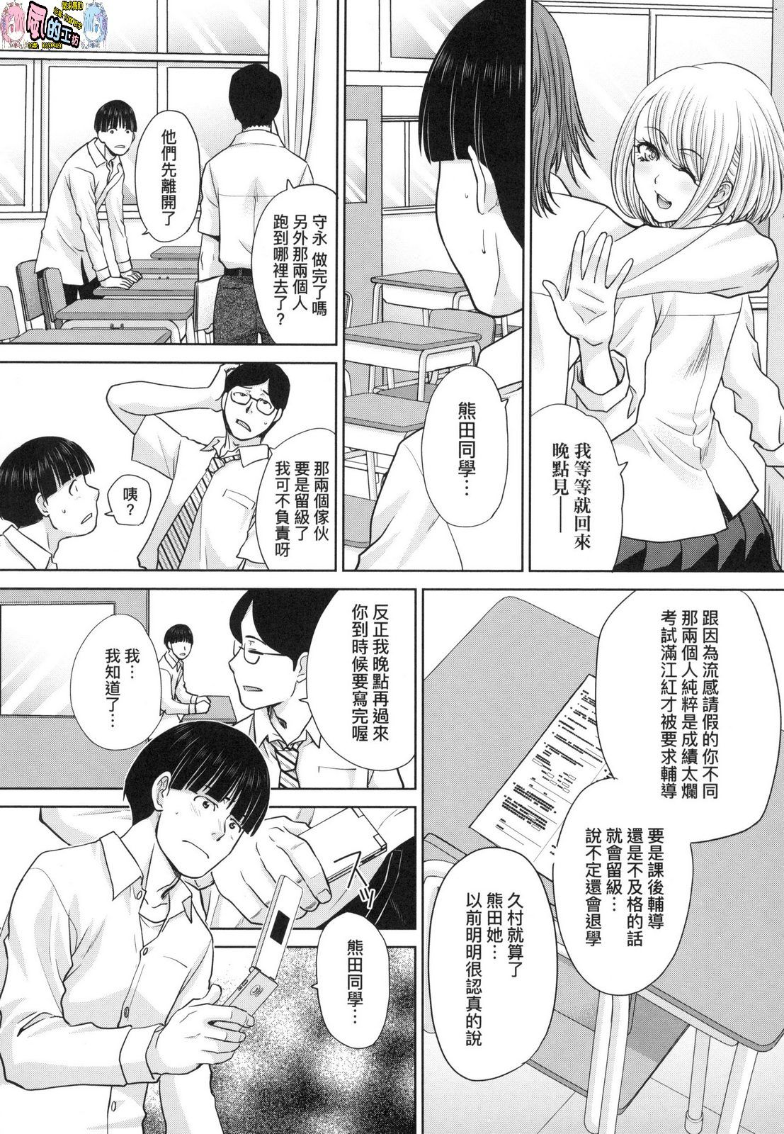 風的工房055