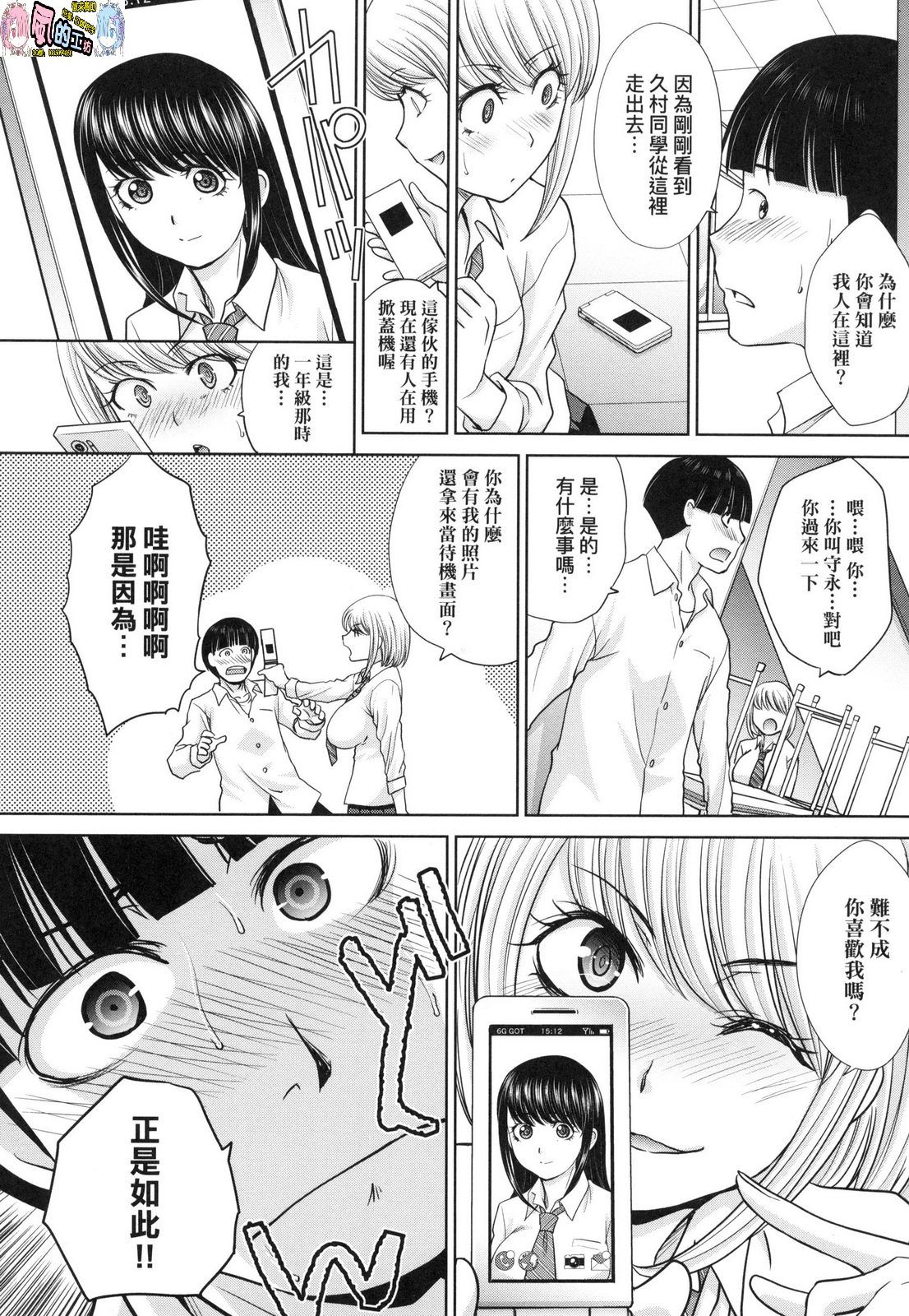風的工房061