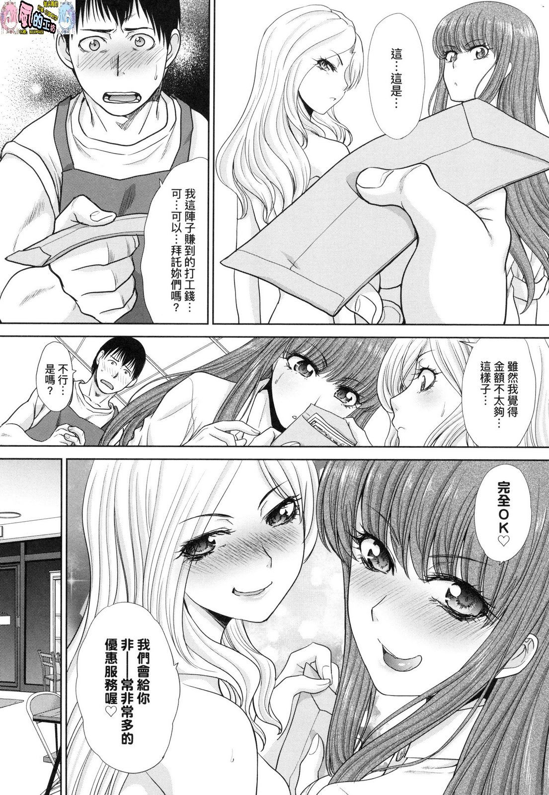 風的工房101
