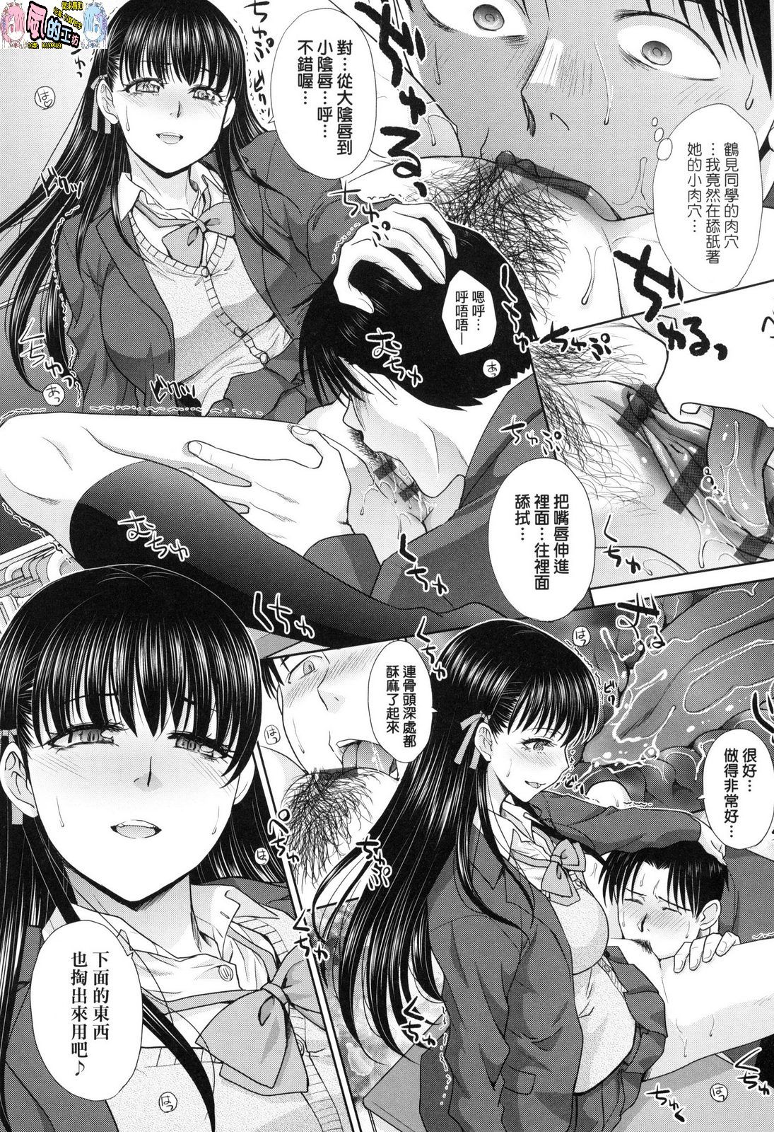 風的工房119