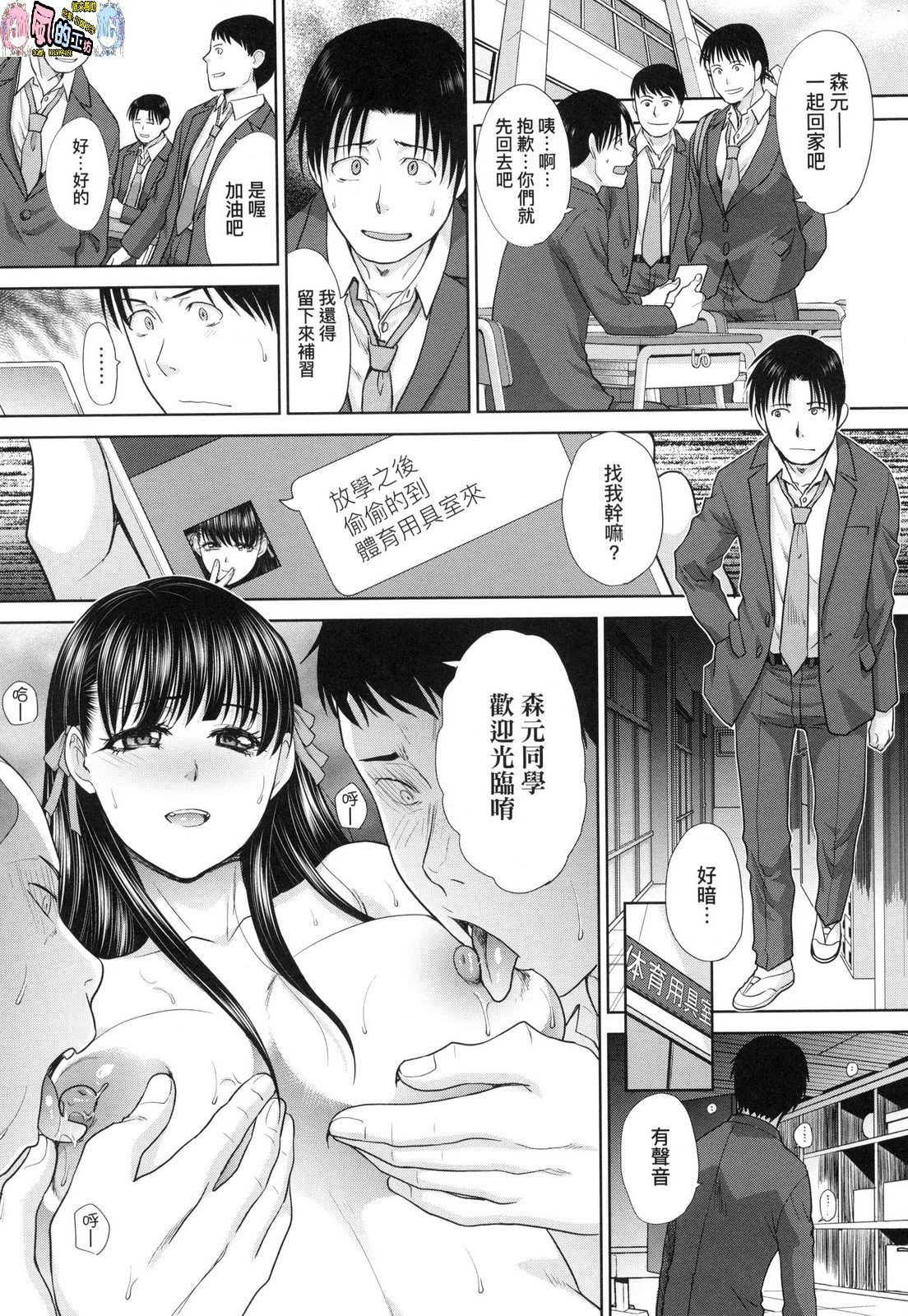 風的工房122