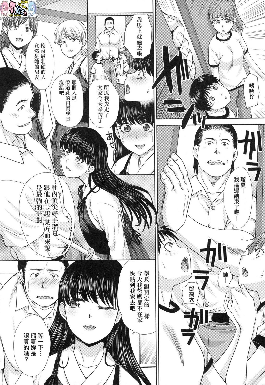 風的工房134