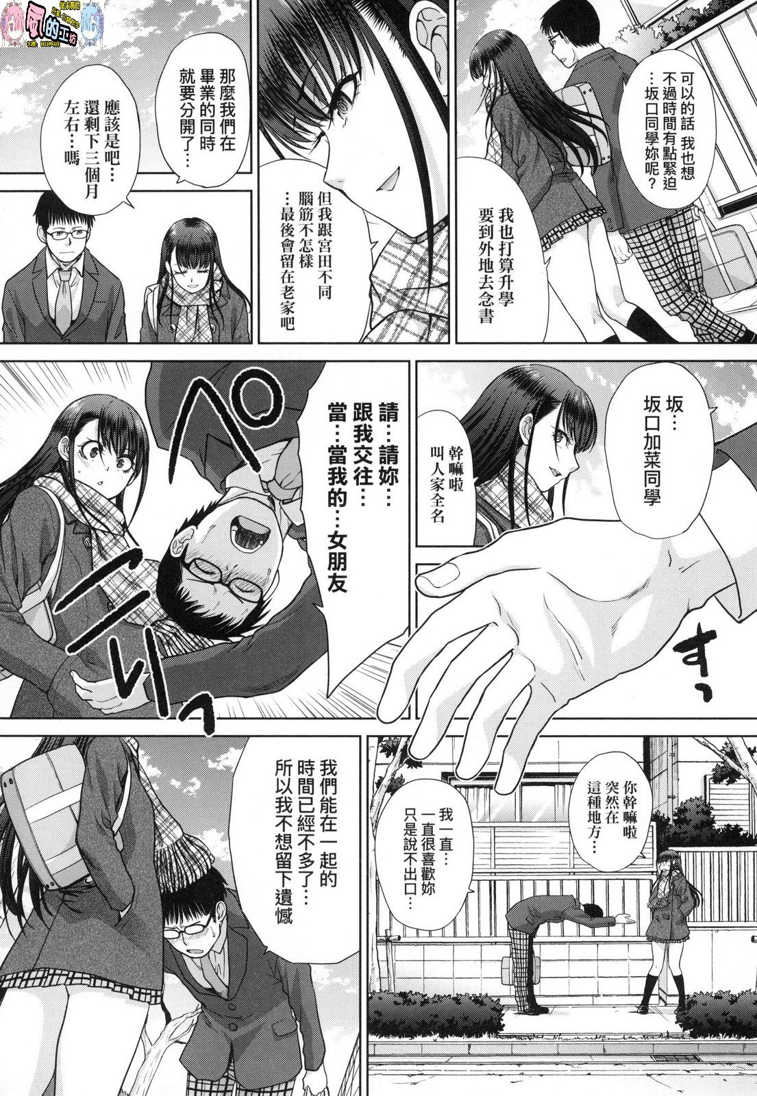 風的工房174