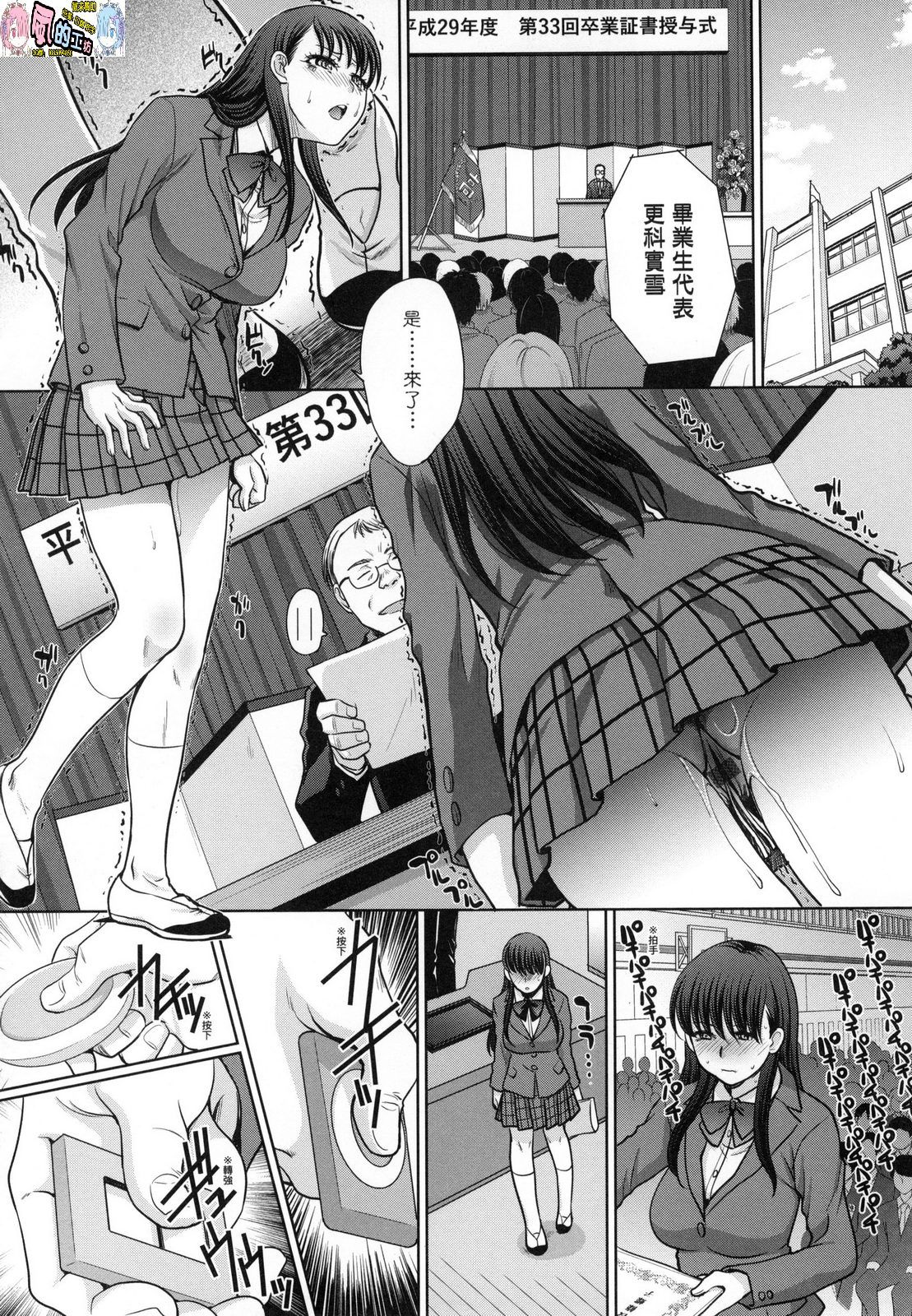 風的工房214