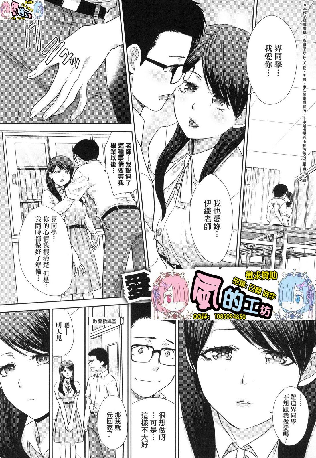 風的工房218