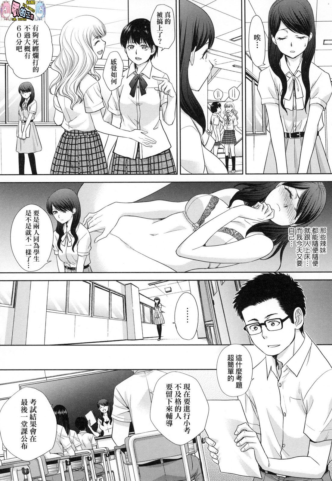 風的工房219