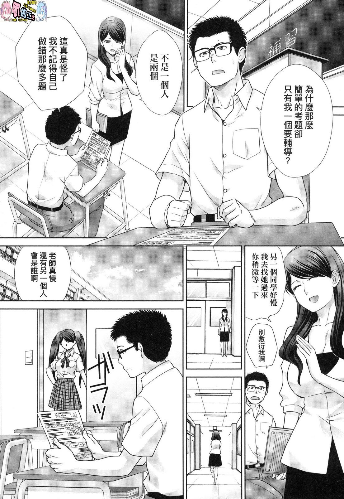 風的工房220