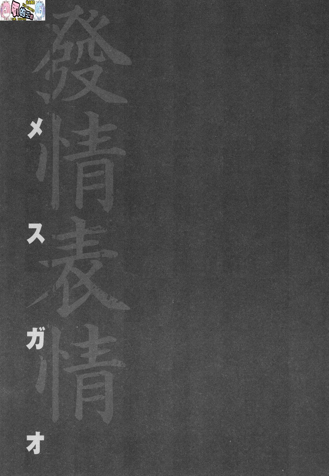 風的工房258