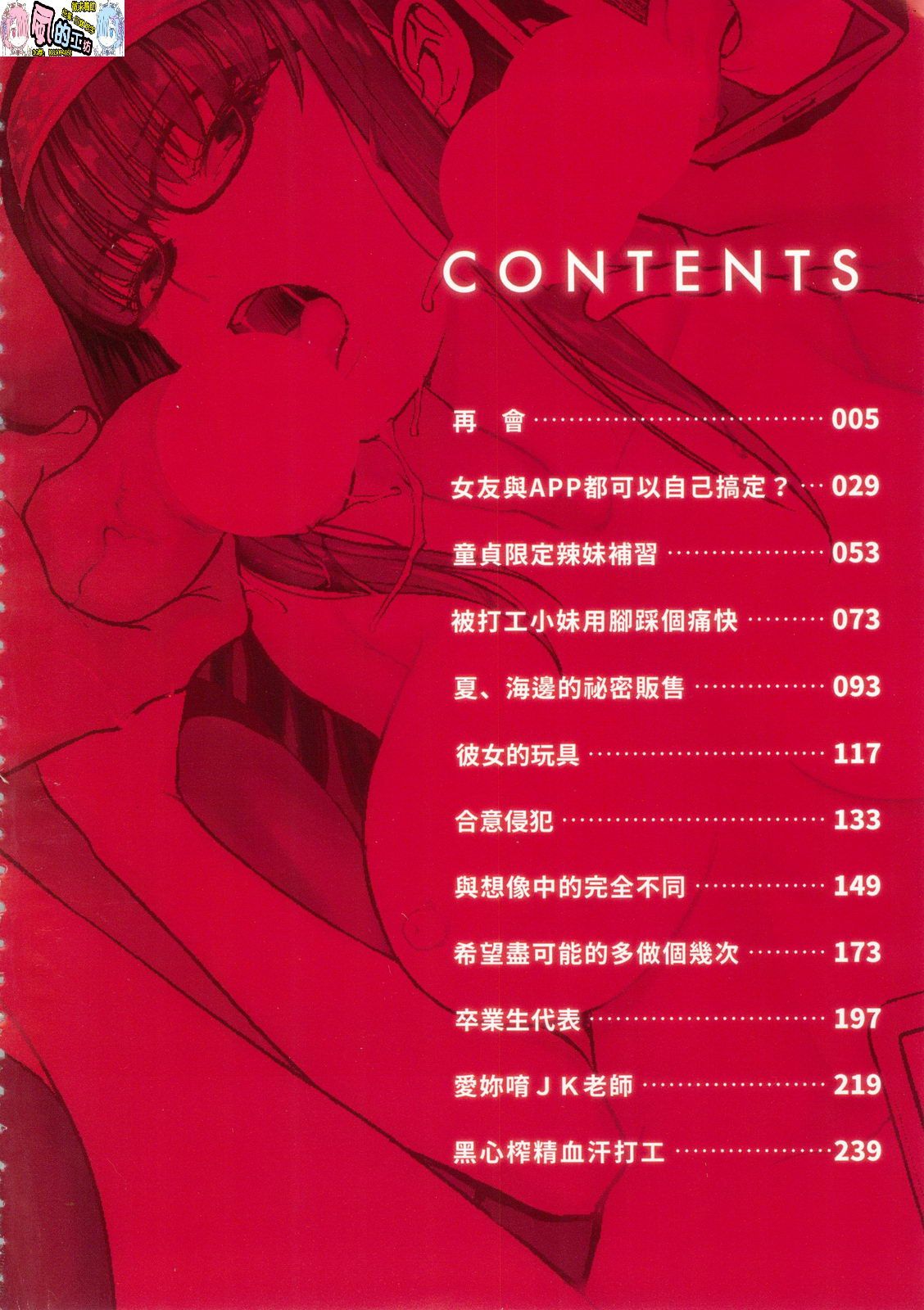 風的工房004